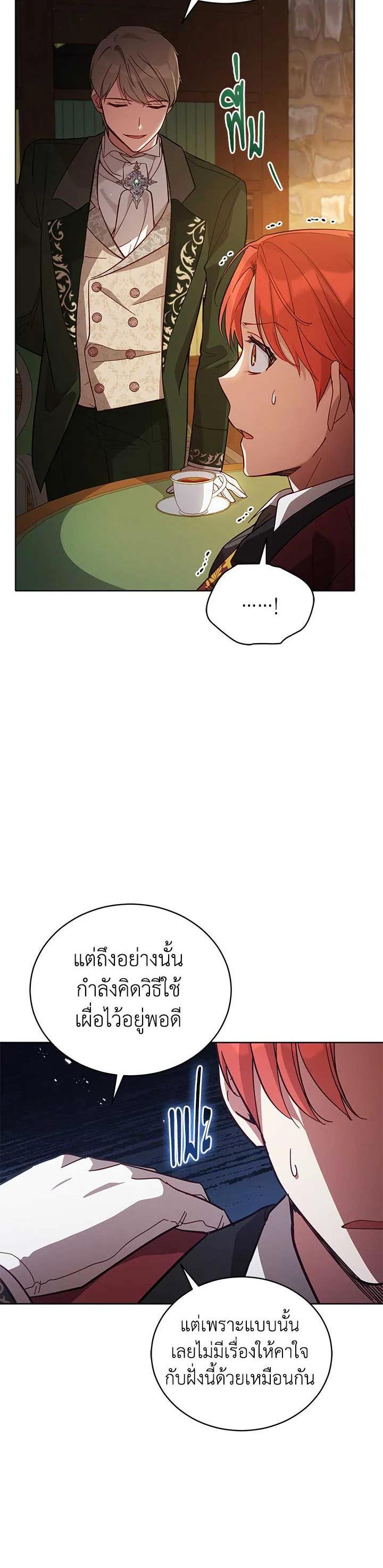 Manga-lc-com อ่านมังงะ อ่านการ์ตูน ออนไลน์ ฟรี Untouchable Lady ตอนที่ 1 2 3 4 5 6 7 8 9 10 11 12 13 14 ฟรี ไม่มีโฆษณา Manga-lc - อ่าน มังงะ อ่าน การ์ตูน ออนไลน์ อ่านมังงะ ฟรี