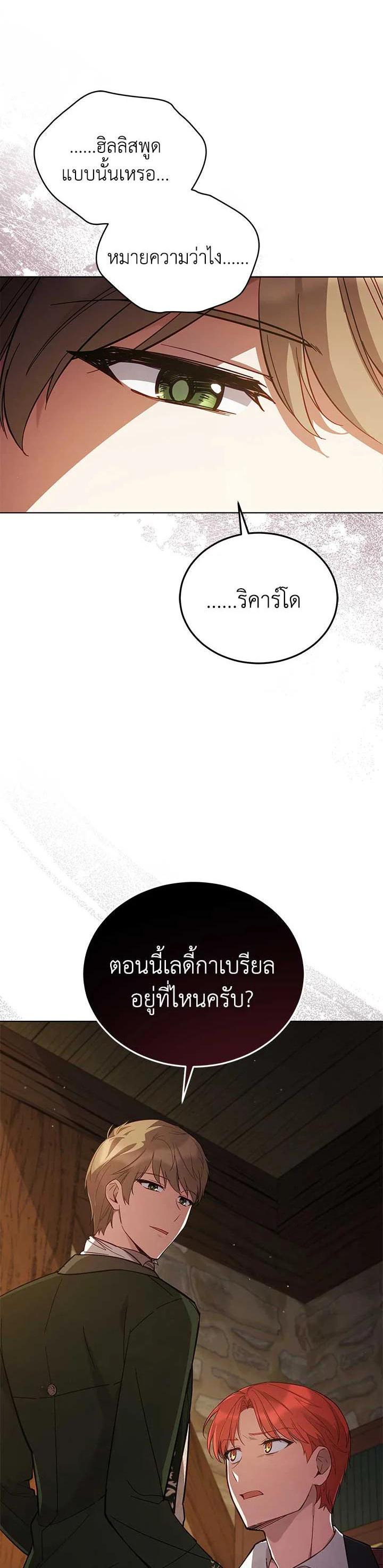 Manga-lc-com อ่านมังงะ อ่านการ์ตูน ออนไลน์ ฟรี Untouchable Lady ตอนที่ 1 2 3 4 5 6 7 8 9 10 11 12 13 14 ฟรี ไม่มีโฆษณา Manga-lc - อ่าน มังงะ อ่าน การ์ตูน ออนไลน์ อ่านมังงะ ฟรี