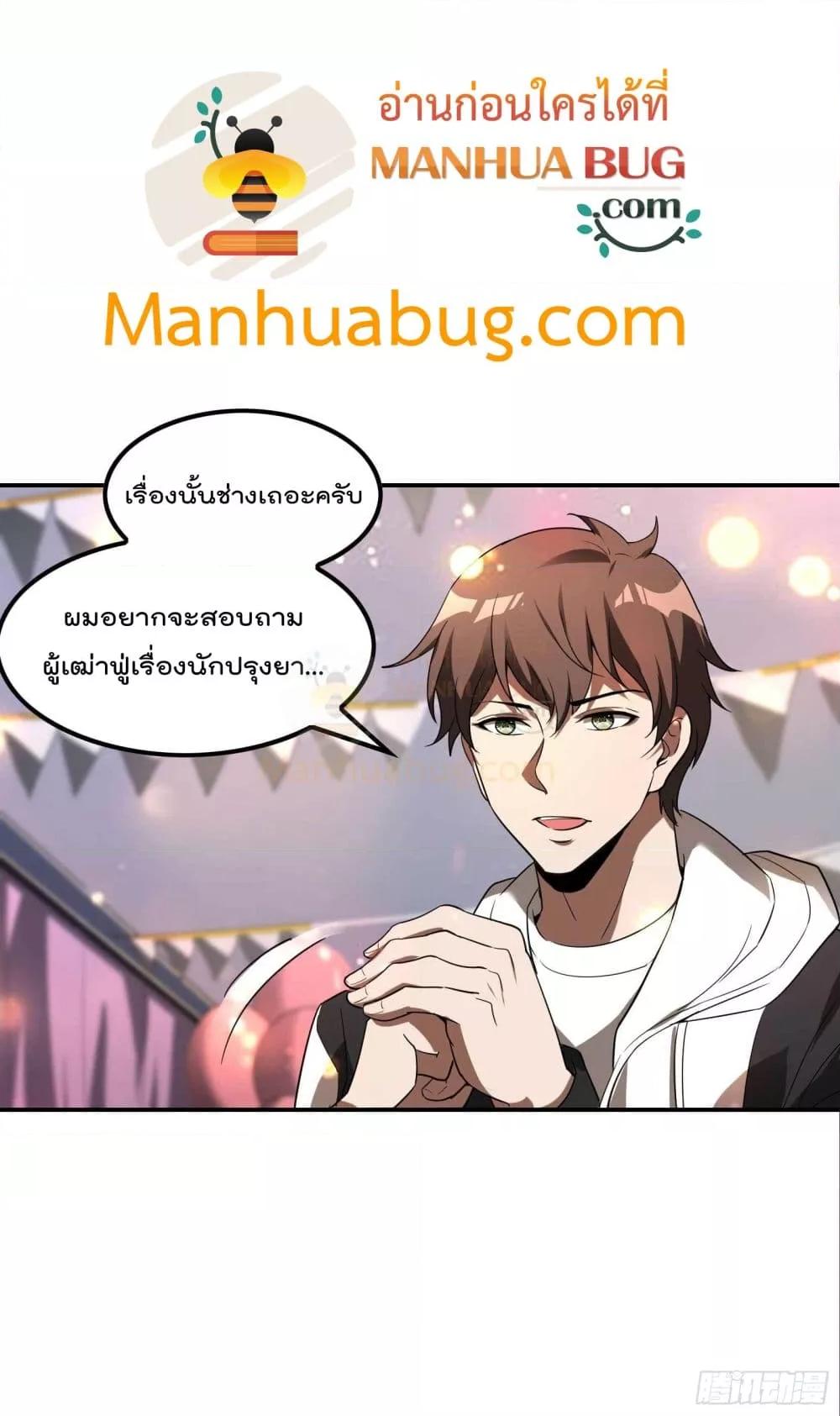 Manga-lc-com อ่านมังงะ อ่านการ์ตูน ออนไลน์ ฟรี ImmortalHusban ตอนที่ 1 2 3 4 5 6 7 8 9 10 11 12 13 14 ฟรี ไม่มีโฆษณา Manga-lc - อ่าน มังงะ อ่าน การ์ตูน ออนไลน์ อ่านมังงะ ฟรี