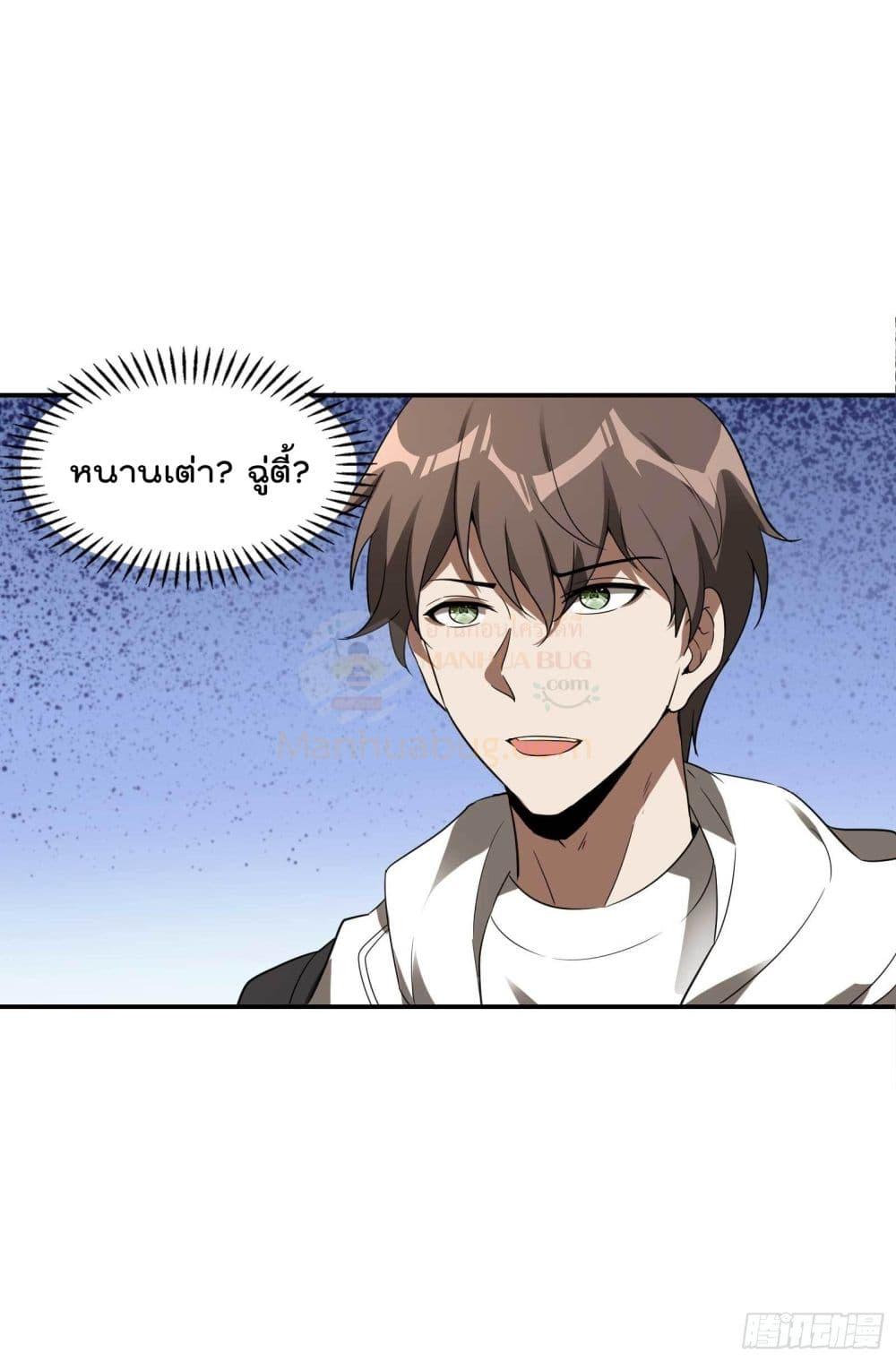 Manga-lc-com อ่านมังงะ อ่านการ์ตูน ออนไลน์ ฟรี ImmortalHusban ตอนที่ 1 2 3 4 5 6 7 8 9 10 11 12 13 14 ฟรี ไม่มีโฆษณา Manga-lc - อ่าน มังงะ อ่าน การ์ตูน ออนไลน์ อ่านมังงะ ฟรี