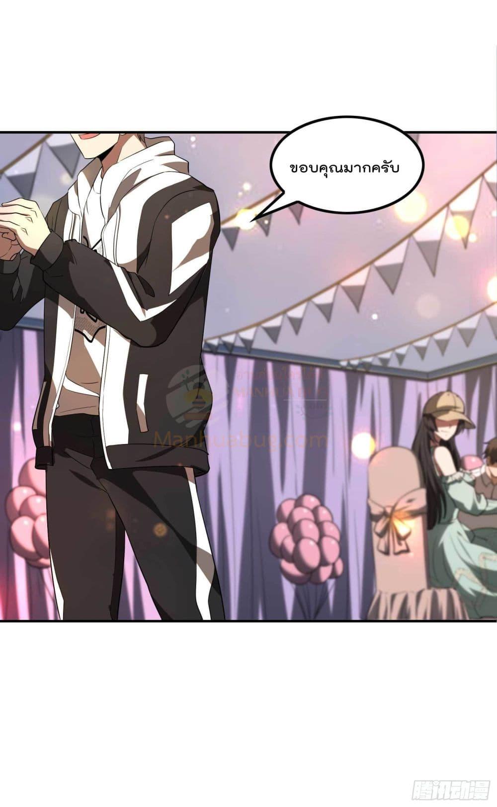 Manga-lc-com อ่านมังงะ อ่านการ์ตูน ออนไลน์ ฟรี ImmortalHusban ตอนที่ 1 2 3 4 5 6 7 8 9 10 11 12 13 14 ฟรี ไม่มีโฆษณา Manga-lc - อ่าน มังงะ อ่าน การ์ตูน ออนไลน์ อ่านมังงะ ฟรี
