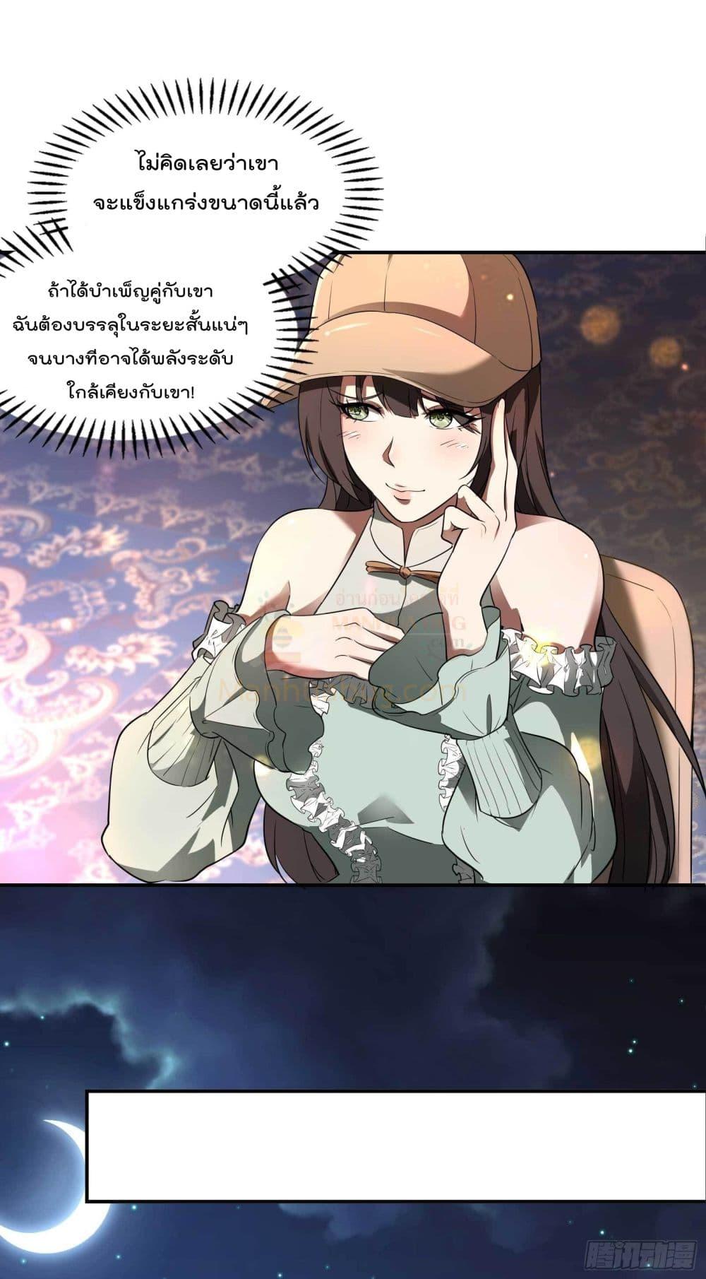 Manga-lc-com อ่านมังงะ อ่านการ์ตูน ออนไลน์ ฟรี ImmortalHusban ตอนที่ 1 2 3 4 5 6 7 8 9 10 11 12 13 14 ฟรี ไม่มีโฆษณา Manga-lc - อ่าน มังงะ อ่าน การ์ตูน ออนไลน์ อ่านมังงะ ฟรี