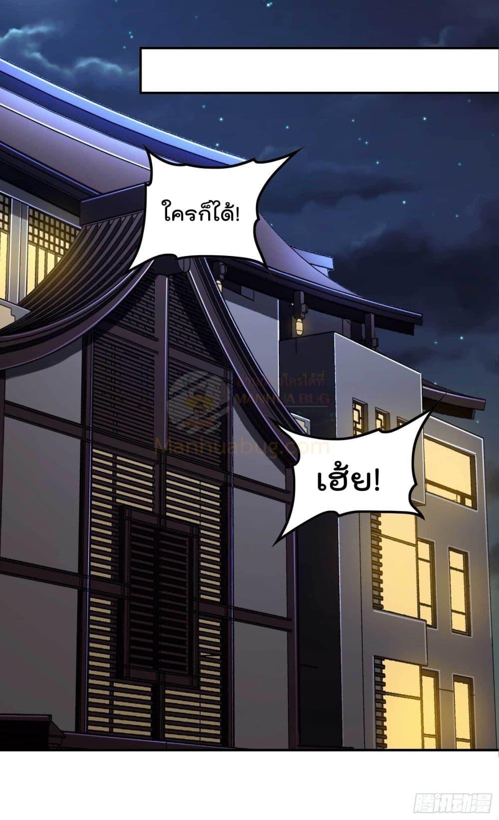 Manga-lc-com อ่านมังงะ อ่านการ์ตูน ออนไลน์ ฟรี ImmortalHusban ตอนที่ 1 2 3 4 5 6 7 8 9 10 11 12 13 14 ฟรี ไม่มีโฆษณา Manga-lc - อ่าน มังงะ อ่าน การ์ตูน ออนไลน์ อ่านมังงะ ฟรี