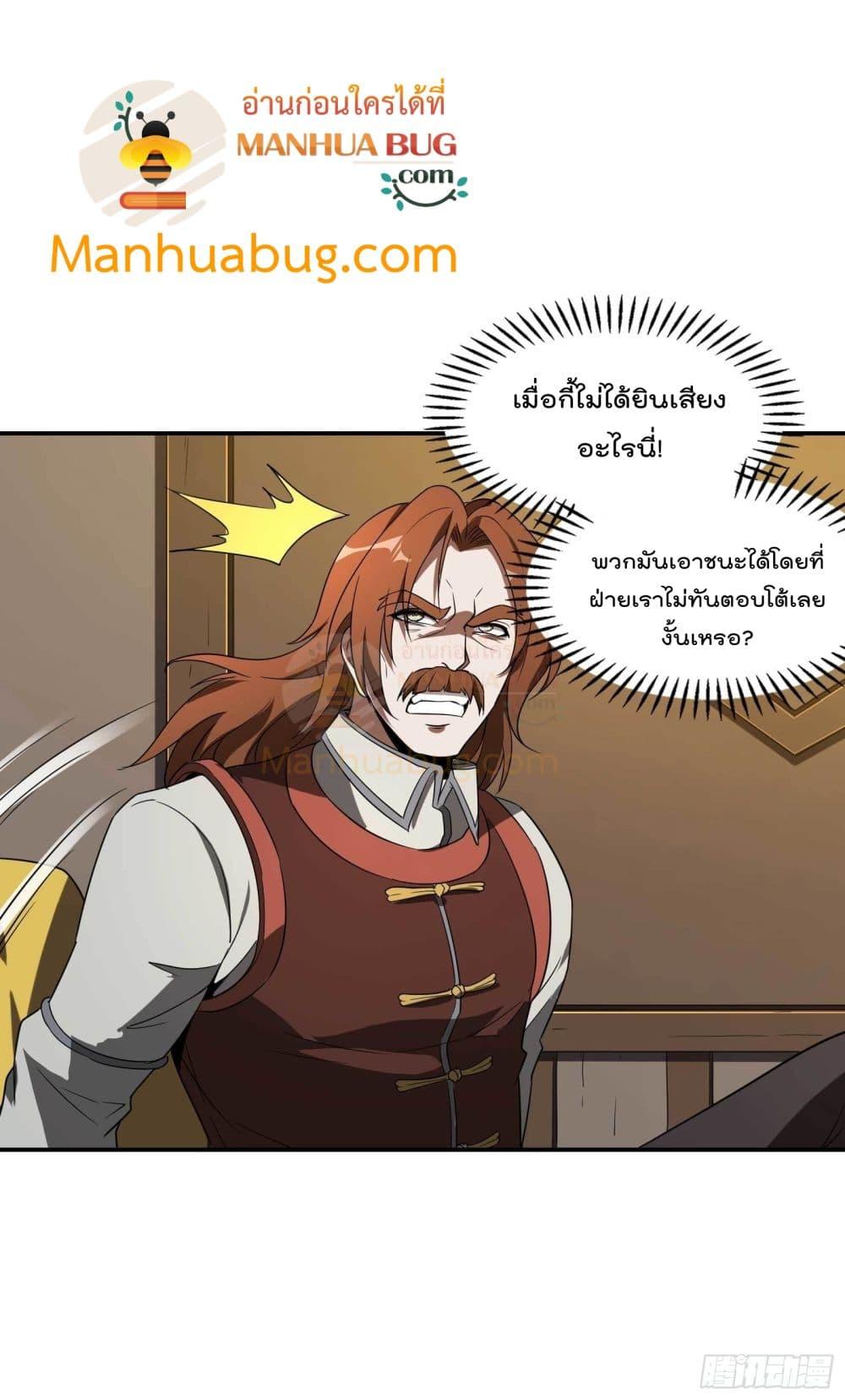Manga-lc-com อ่านมังงะ อ่านการ์ตูน ออนไลน์ ฟรี ImmortalHusban ตอนที่ 1 2 3 4 5 6 7 8 9 10 11 12 13 14 ฟรี ไม่มีโฆษณา Manga-lc - อ่าน มังงะ อ่าน การ์ตูน ออนไลน์ อ่านมังงะ ฟรี