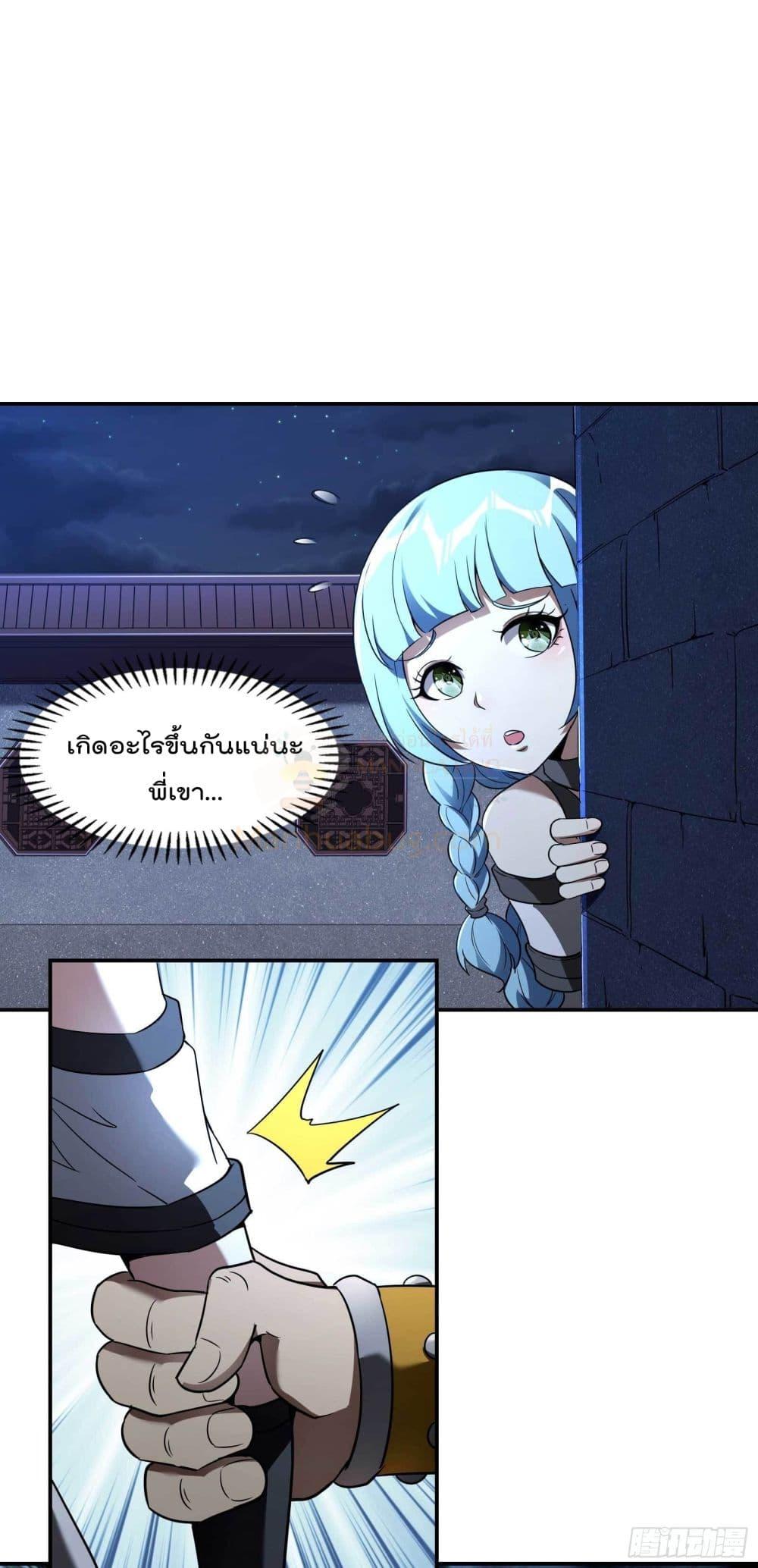 Manga-lc-com อ่านมังงะ อ่านการ์ตูน ออนไลน์ ฟรี ImmortalHusban ตอนที่ 1 2 3 4 5 6 7 8 9 10 11 12 13 14 ฟรี ไม่มีโฆษณา Manga-lc - อ่าน มังงะ อ่าน การ์ตูน ออนไลน์ อ่านมังงะ ฟรี