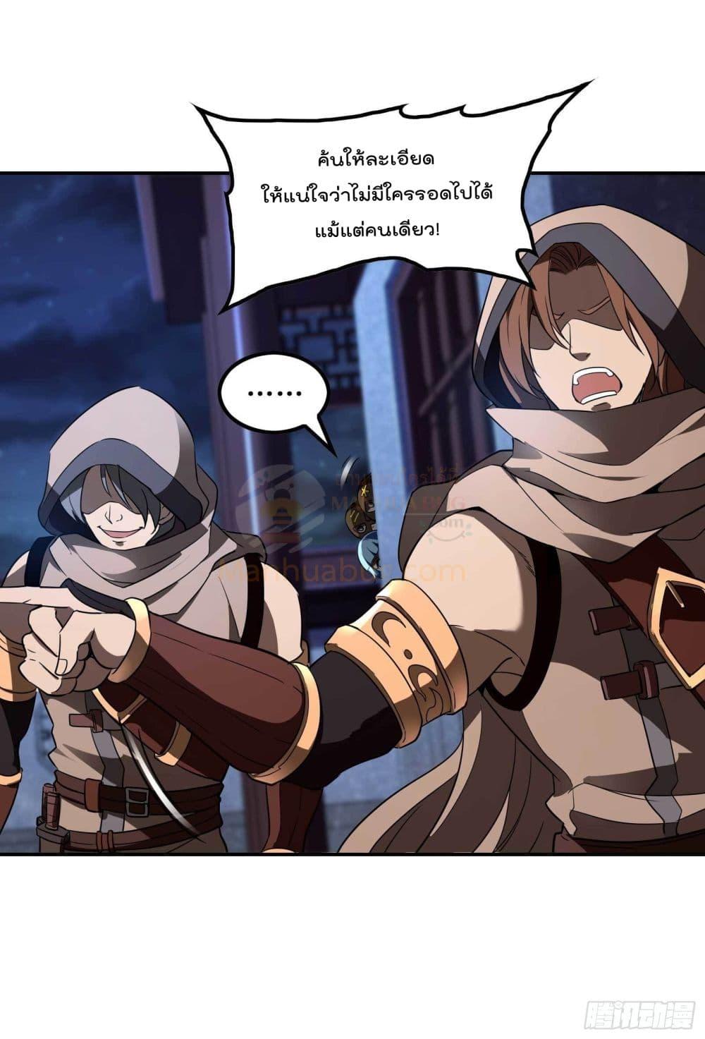Manga-lc-com อ่านมังงะ อ่านการ์ตูน ออนไลน์ ฟรี ImmortalHusban ตอนที่ 1 2 3 4 5 6 7 8 9 10 11 12 13 14 ฟรี ไม่มีโฆษณา Manga-lc - อ่าน มังงะ อ่าน การ์ตูน ออนไลน์ อ่านมังงะ ฟรี