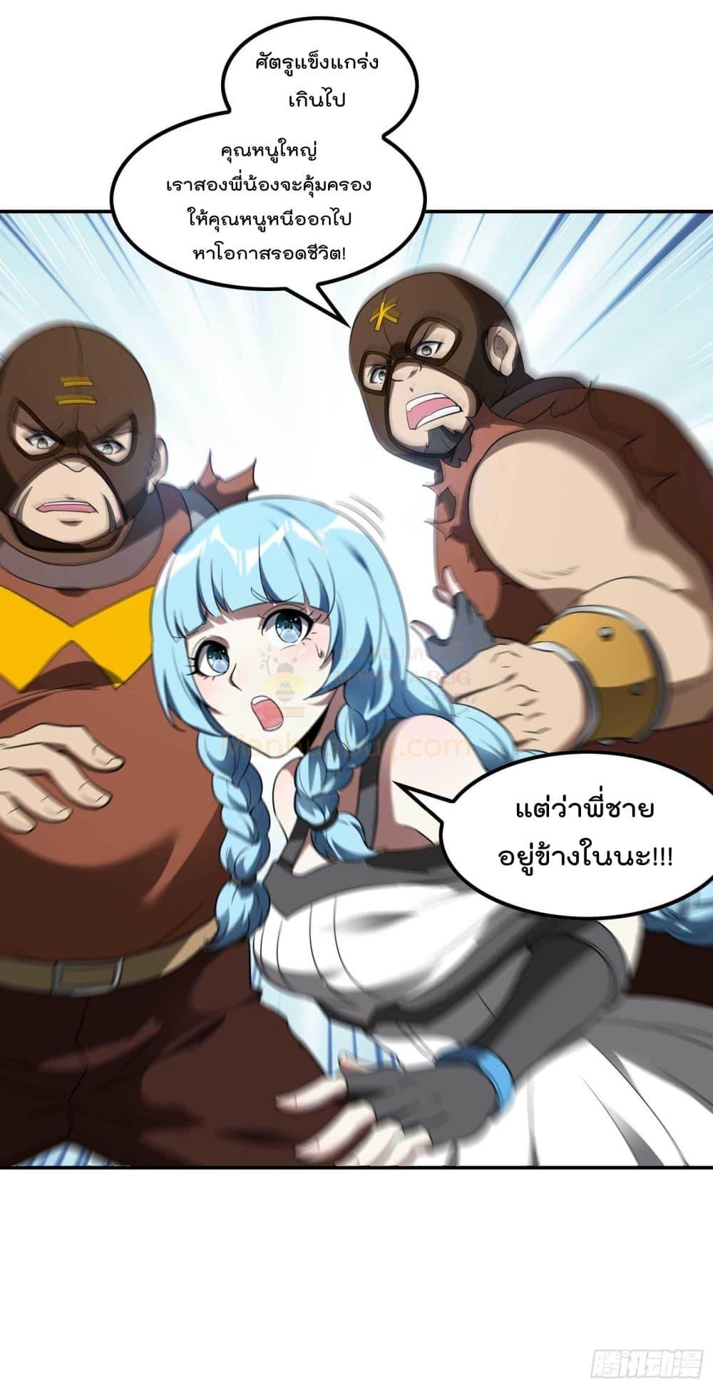 Manga-lc-com อ่านมังงะ อ่านการ์ตูน ออนไลน์ ฟรี ImmortalHusban ตอนที่ 1 2 3 4 5 6 7 8 9 10 11 12 13 14 ฟรี ไม่มีโฆษณา Manga-lc - อ่าน มังงะ อ่าน การ์ตูน ออนไลน์ อ่านมังงะ ฟรี