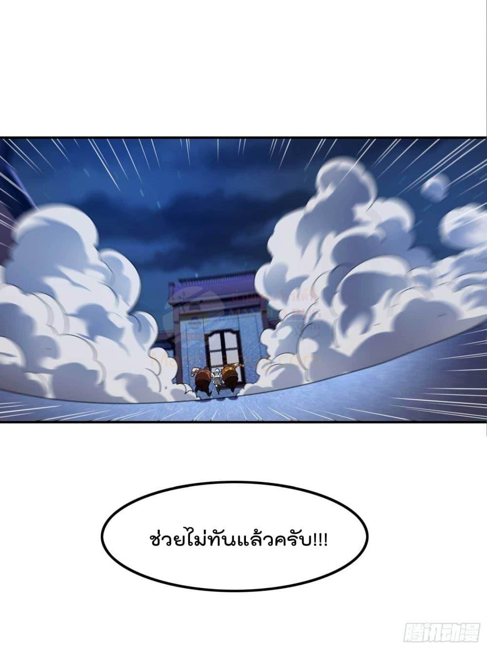 Manga-lc-com อ่านมังงะ อ่านการ์ตูน ออนไลน์ ฟรี ImmortalHusban ตอนที่ 1 2 3 4 5 6 7 8 9 10 11 12 13 14 ฟรี ไม่มีโฆษณา Manga-lc - อ่าน มังงะ อ่าน การ์ตูน ออนไลน์ อ่านมังงะ ฟรี