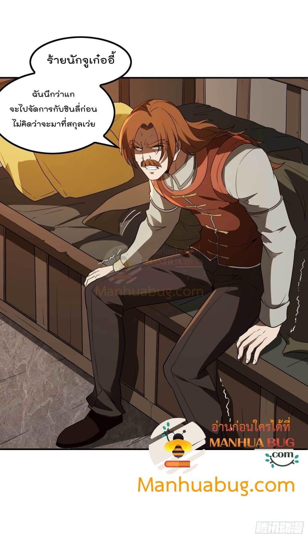 Manga-lc-com อ่านมังงะ อ่านการ์ตูน ออนไลน์ ฟรี ImmortalHusban ตอนที่ 1 2 3 4 5 6 7 8 9 10 11 12 13 14 ฟรี ไม่มีโฆษณา Manga-lc - อ่าน มังงะ อ่าน การ์ตูน ออนไลน์ อ่านมังงะ ฟรี