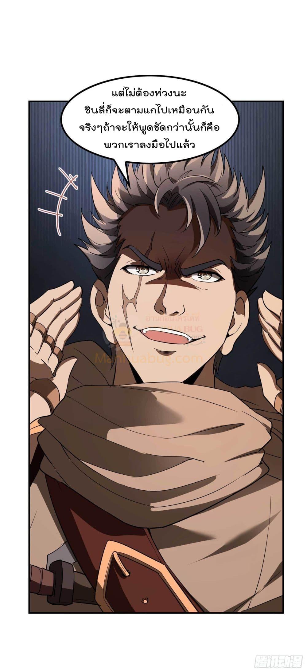 Manga-lc-com อ่านมังงะ อ่านการ์ตูน ออนไลน์ ฟรี ImmortalHusban ตอนที่ 1 2 3 4 5 6 7 8 9 10 11 12 13 14 ฟรี ไม่มีโฆษณา Manga-lc - อ่าน มังงะ อ่าน การ์ตูน ออนไลน์ อ่านมังงะ ฟรี