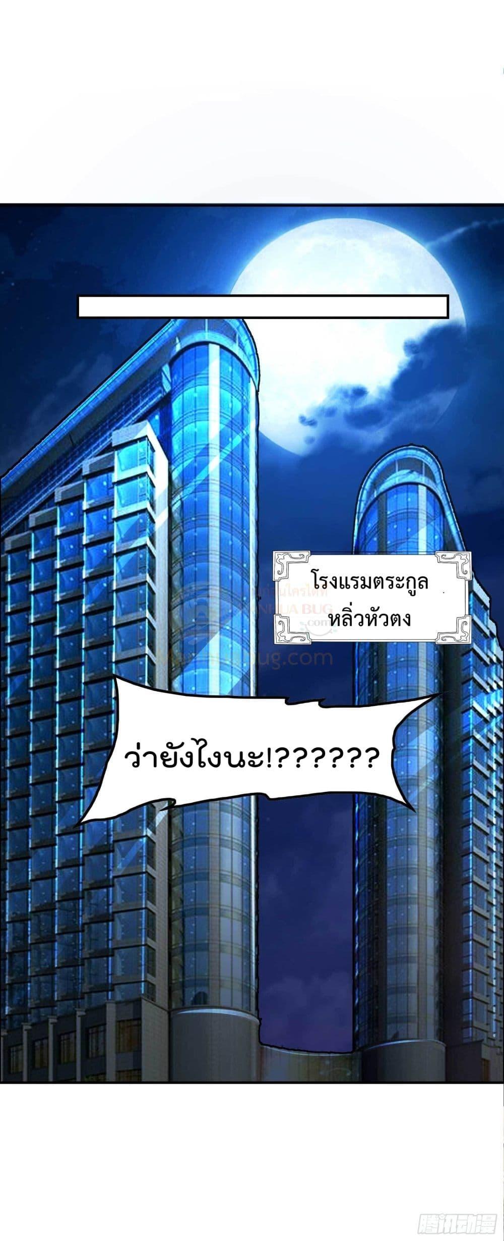 Manga-lc-com อ่านมังงะ อ่านการ์ตูน ออนไลน์ ฟรี ImmortalHusban ตอนที่ 1 2 3 4 5 6 7 8 9 10 11 12 13 14 ฟรี ไม่มีโฆษณา Manga-lc - อ่าน มังงะ อ่าน การ์ตูน ออนไลน์ อ่านมังงะ ฟรี