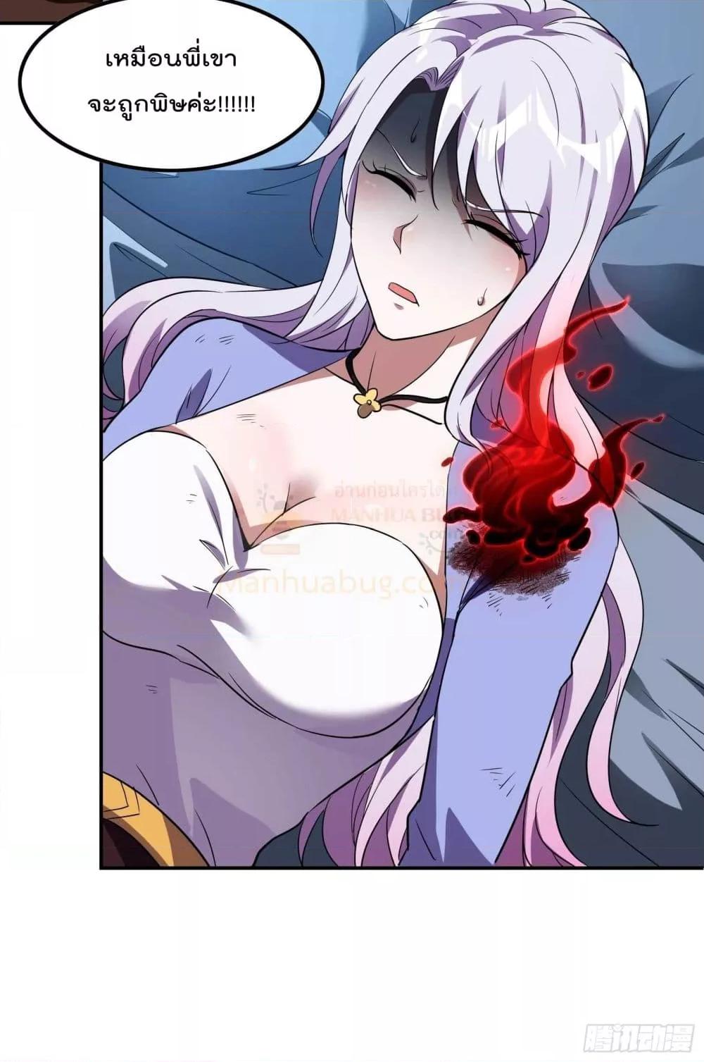 Manga-lc-com อ่านมังงะ อ่านการ์ตูน ออนไลน์ ฟรี ImmortalHusban ตอนที่ 1 2 3 4 5 6 7 8 9 10 11 12 13 14 ฟรี ไม่มีโฆษณา Manga-lc - อ่าน มังงะ อ่าน การ์ตูน ออนไลน์ อ่านมังงะ ฟรี