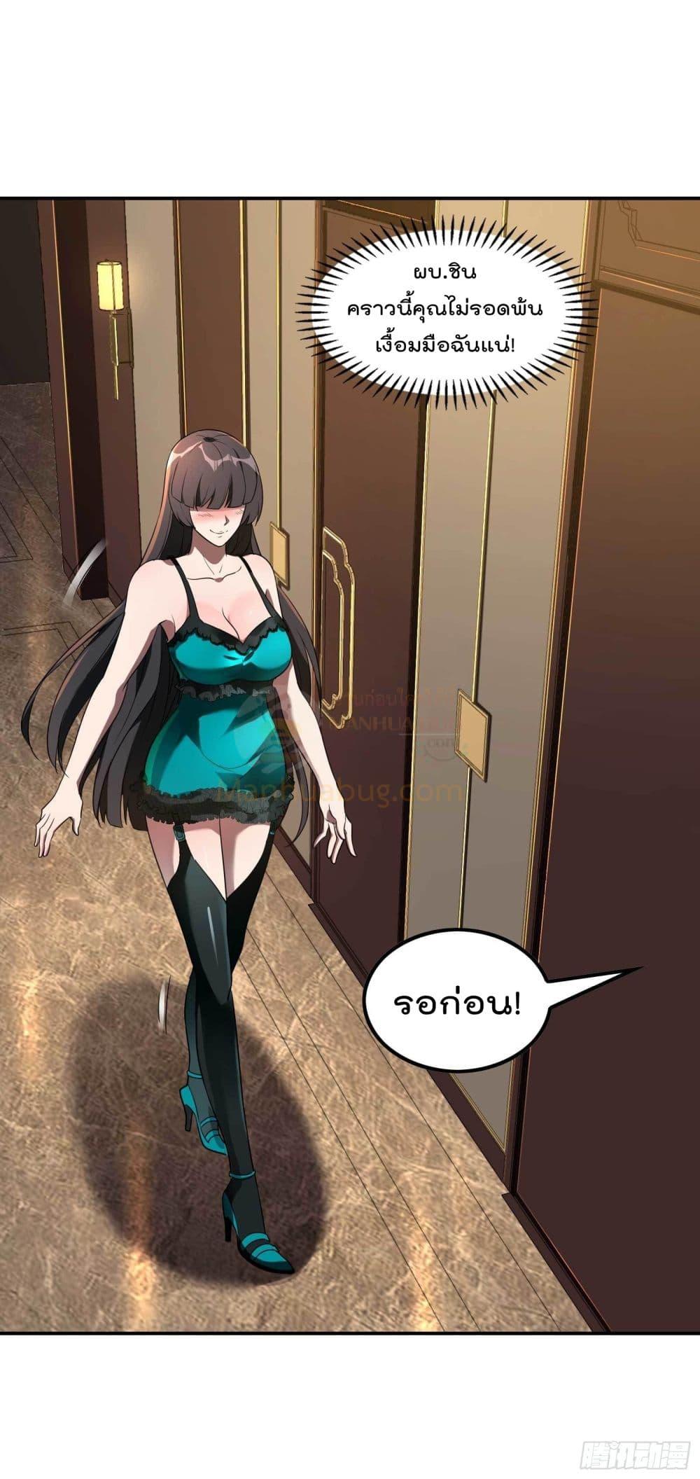 Manga-lc-com อ่านมังงะ อ่านการ์ตูน ออนไลน์ ฟรี ImmortalHusban ตอนที่ 1 2 3 4 5 6 7 8 9 10 11 12 13 14 ฟรี ไม่มีโฆษณา Manga-lc - อ่าน มังงะ อ่าน การ์ตูน ออนไลน์ อ่านมังงะ ฟรี