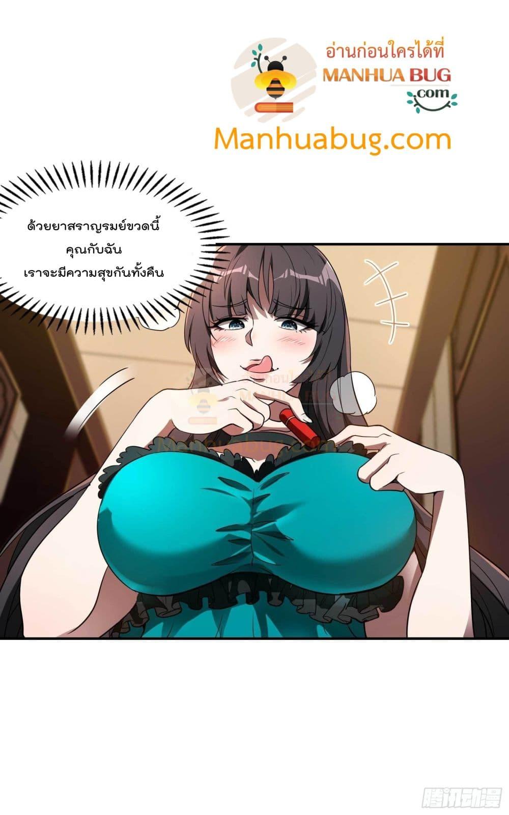 Manga-lc-com อ่านมังงะ อ่านการ์ตูน ออนไลน์ ฟรี ImmortalHusban ตอนที่ 1 2 3 4 5 6 7 8 9 10 11 12 13 14 ฟรี ไม่มีโฆษณา Manga-lc - อ่าน มังงะ อ่าน การ์ตูน ออนไลน์ อ่านมังงะ ฟรี