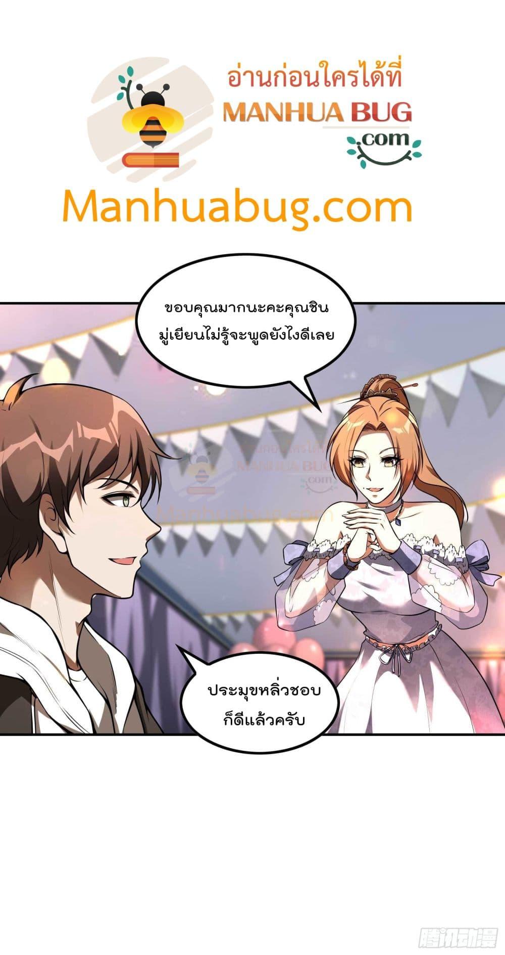Manga-lc-com อ่านมังงะ อ่านการ์ตูน ออนไลน์ ฟรี ImmortalHusban ตอนที่ 1 2 3 4 5 6 7 8 9 10 11 12 13 14 ฟรี ไม่มีโฆษณา Manga-lc - อ่าน มังงะ อ่าน การ์ตูน ออนไลน์ อ่านมังงะ ฟรี
