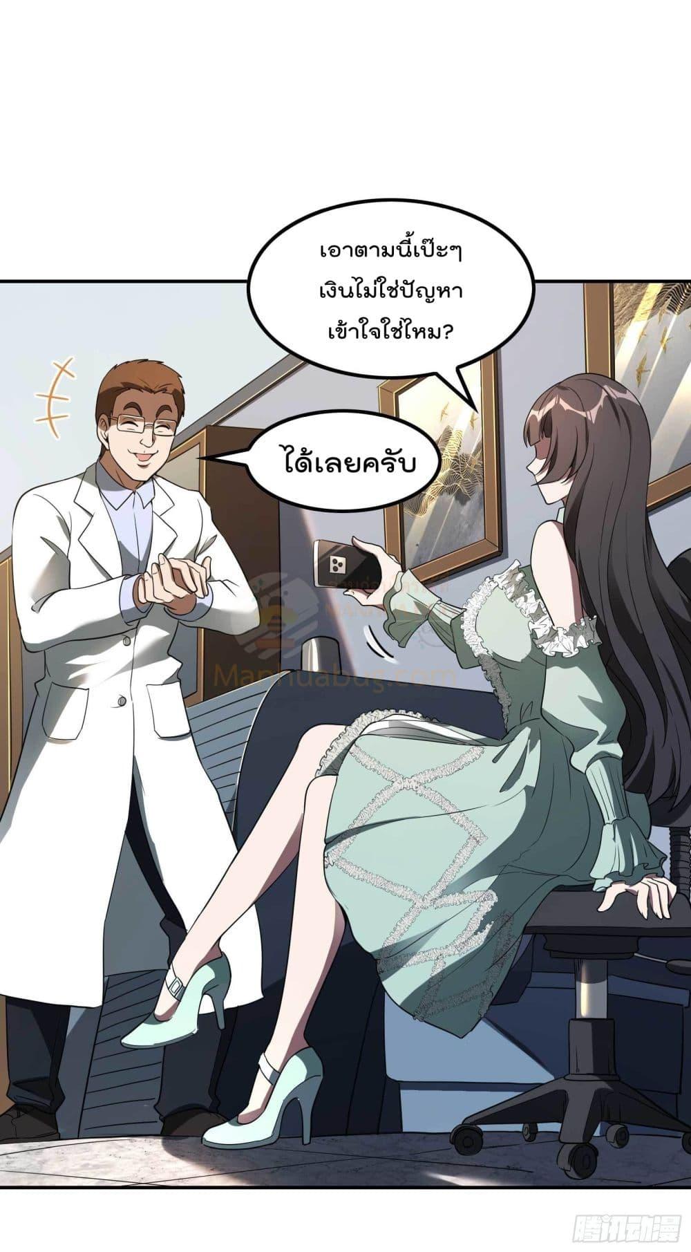 Manga-lc-com อ่านมังงะ อ่านการ์ตูน ออนไลน์ ฟรี ImmortalHusban ตอนที่ 1 2 3 4 5 6 7 8 9 10 11 12 13 14 ฟรี ไม่มีโฆษณา Manga-lc - อ่าน มังงะ อ่าน การ์ตูน ออนไลน์ อ่านมังงะ ฟรี