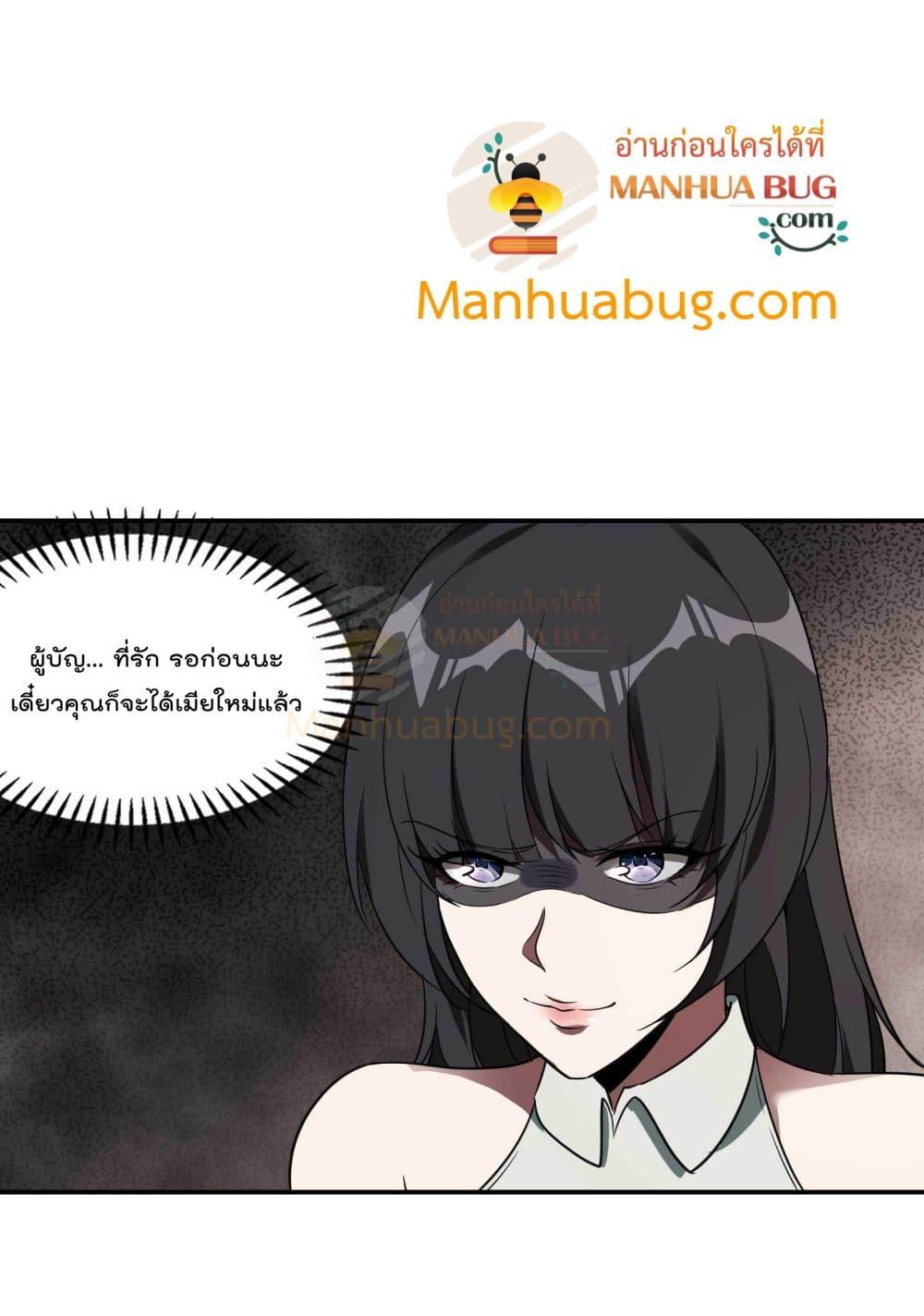 Manga-lc-com อ่านมังงะ อ่านการ์ตูน ออนไลน์ ฟรี ImmortalHusban ตอนที่ 1 2 3 4 5 6 7 8 9 10 11 12 13 14 ฟรี ไม่มีโฆษณา Manga-lc - อ่าน มังงะ อ่าน การ์ตูน ออนไลน์ อ่านมังงะ ฟรี