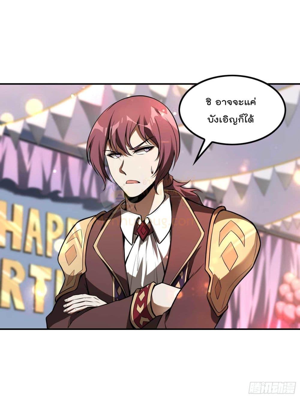 Manga-lc-com อ่านมังงะ อ่านการ์ตูน ออนไลน์ ฟรี ImmortalHusban ตอนที่ 1 2 3 4 5 6 7 8 9 10 11 12 13 14 ฟรี ไม่มีโฆษณา Manga-lc - อ่าน มังงะ อ่าน การ์ตูน ออนไลน์ อ่านมังงะ ฟรี