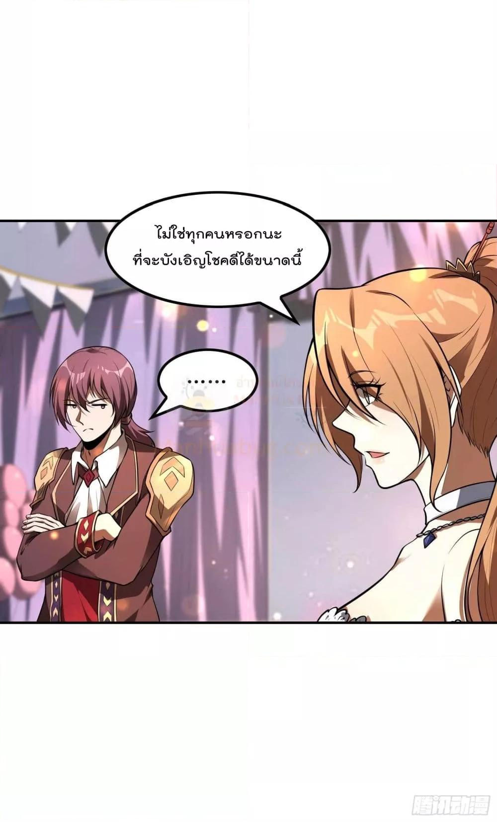 Manga-lc-com อ่านมังงะ อ่านการ์ตูน ออนไลน์ ฟรี ImmortalHusban ตอนที่ 1 2 3 4 5 6 7 8 9 10 11 12 13 14 ฟรี ไม่มีโฆษณา Manga-lc - อ่าน มังงะ อ่าน การ์ตูน ออนไลน์ อ่านมังงะ ฟรี