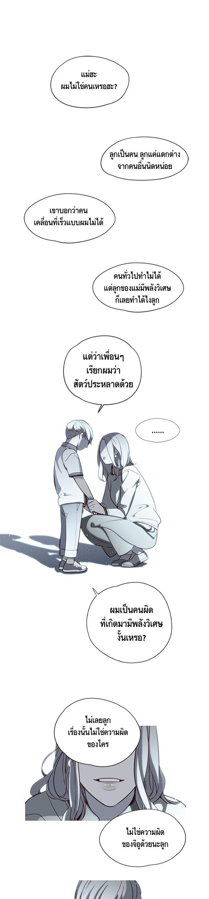 Manga-lc-com อ่านมังงะ อ่านการ์ตูน ออนไลน์ ฟรี Eleceed ตอนที่ 1 2 3 4 5 6 7 8 9 10 11 12 13 14 ฟรี ไม่มีโฆษณา Manga-lc - อ่าน มังงะ อ่าน การ์ตูน ออนไลน์ อ่านมังงะ ฟรี