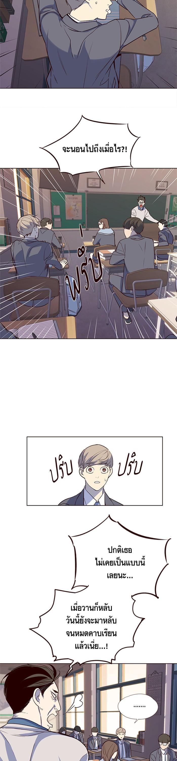 Manga-lc-com อ่านมังงะ อ่านการ์ตูน ออนไลน์ ฟรี Eleceed ตอนที่ 1 2 3 4 5 6 7 8 9 10 11 12 13 14 ฟรี ไม่มีโฆษณา Manga-lc - อ่าน มังงะ อ่าน การ์ตูน ออนไลน์ อ่านมังงะ ฟรี