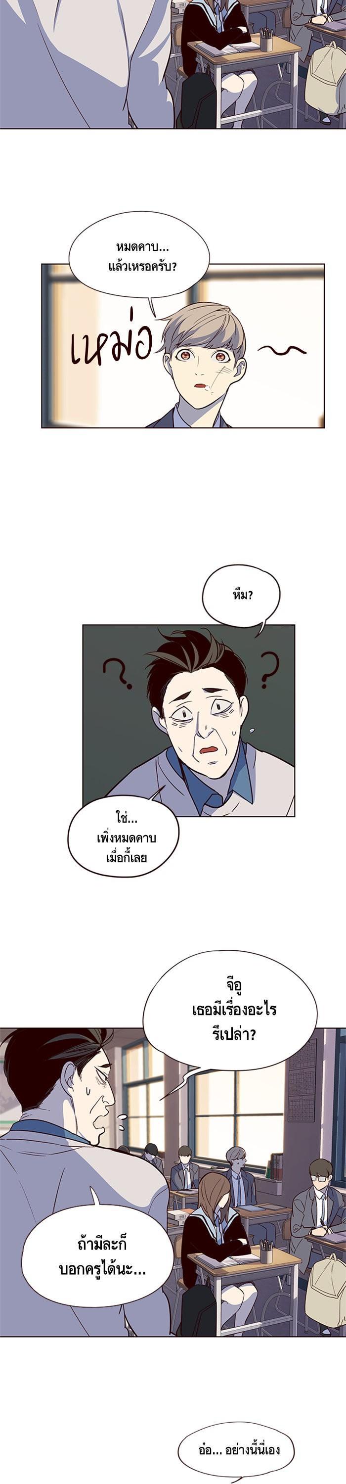 Manga-lc-com อ่านมังงะ อ่านการ์ตูน ออนไลน์ ฟรี Eleceed ตอนที่ 1 2 3 4 5 6 7 8 9 10 11 12 13 14 ฟรี ไม่มีโฆษณา Manga-lc - อ่าน มังงะ อ่าน การ์ตูน ออนไลน์ อ่านมังงะ ฟรี