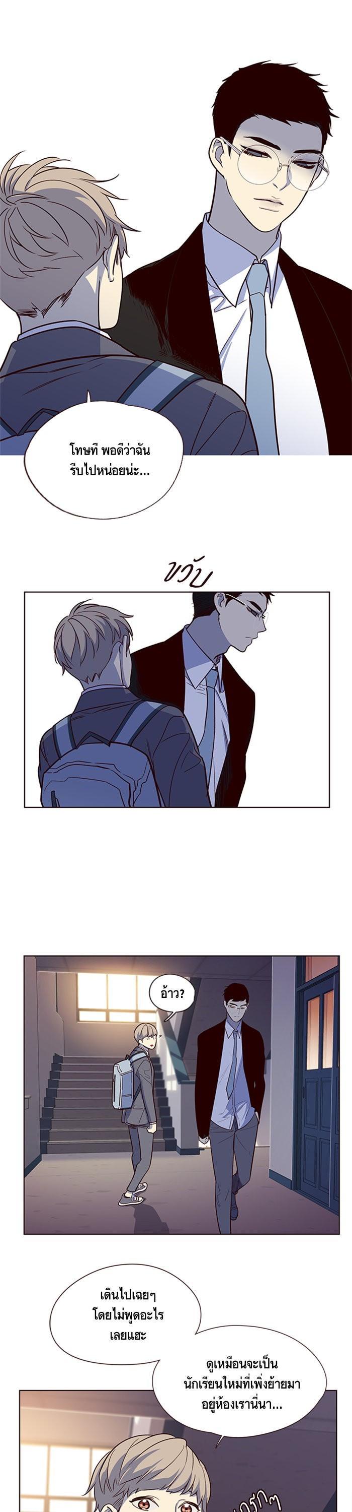 Manga-lc-com อ่านมังงะ อ่านการ์ตูน ออนไลน์ ฟรี Eleceed ตอนที่ 1 2 3 4 5 6 7 8 9 10 11 12 13 14 ฟรี ไม่มีโฆษณา Manga-lc - อ่าน มังงะ อ่าน การ์ตูน ออนไลน์ อ่านมังงะ ฟรี