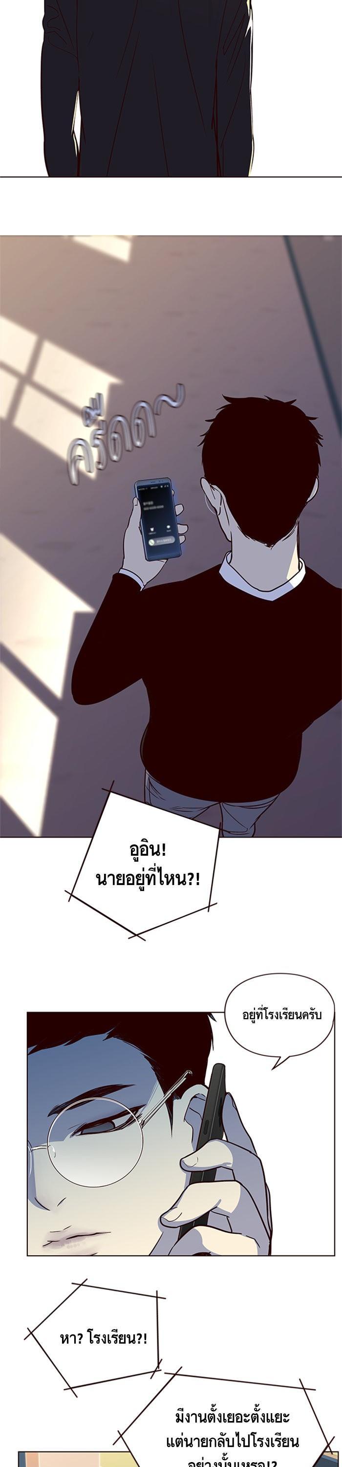 Manga-lc-com อ่านมังงะ อ่านการ์ตูน ออนไลน์ ฟรี Eleceed ตอนที่ 1 2 3 4 5 6 7 8 9 10 11 12 13 14 ฟรี ไม่มีโฆษณา Manga-lc - อ่าน มังงะ อ่าน การ์ตูน ออนไลน์ อ่านมังงะ ฟรี