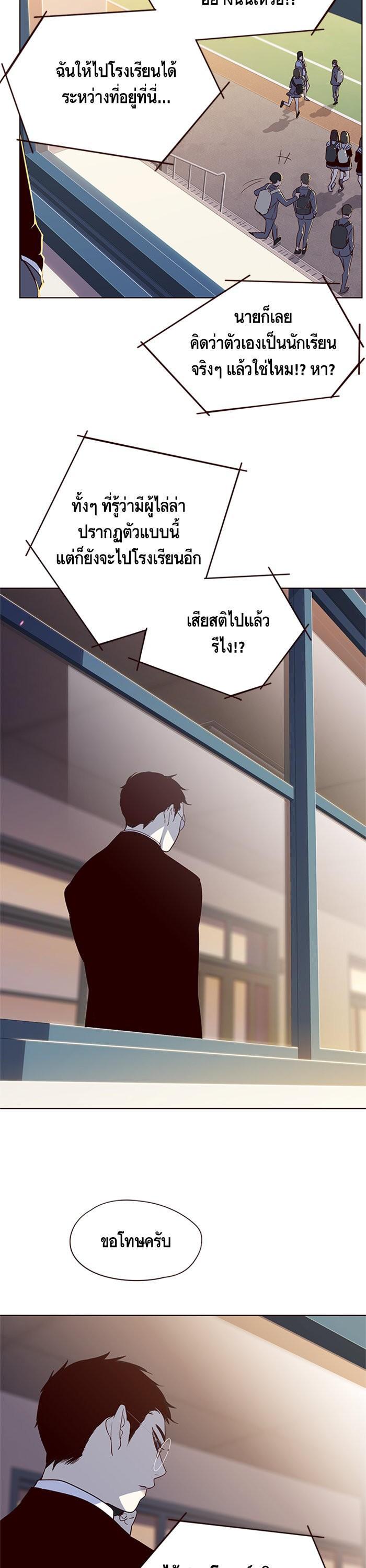 Manga-lc-com อ่านมังงะ อ่านการ์ตูน ออนไลน์ ฟรี Eleceed ตอนที่ 1 2 3 4 5 6 7 8 9 10 11 12 13 14 ฟรี ไม่มีโฆษณา Manga-lc - อ่าน มังงะ อ่าน การ์ตูน ออนไลน์ อ่านมังงะ ฟรี