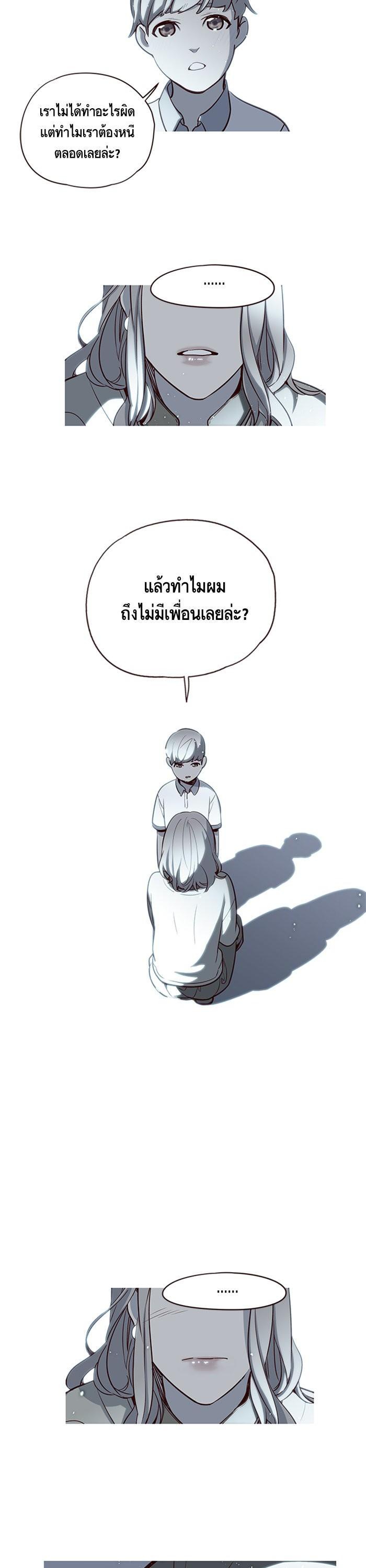 Manga-lc-com อ่านมังงะ อ่านการ์ตูน ออนไลน์ ฟรี Eleceed ตอนที่ 1 2 3 4 5 6 7 8 9 10 11 12 13 14 ฟรี ไม่มีโฆษณา Manga-lc - อ่าน มังงะ อ่าน การ์ตูน ออนไลน์ อ่านมังงะ ฟรี