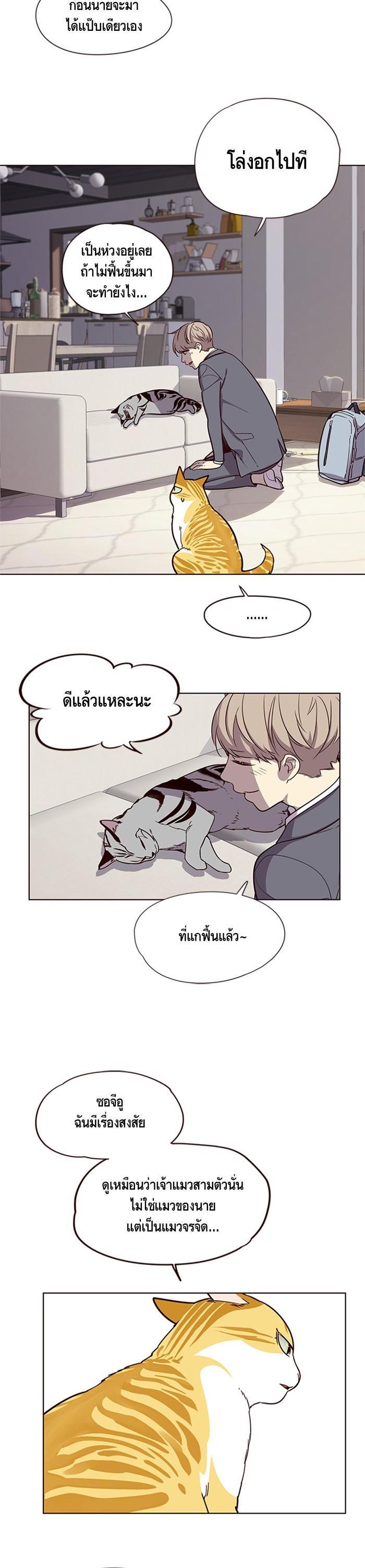 Manga-lc-com อ่านมังงะ อ่านการ์ตูน ออนไลน์ ฟรี Eleceed ตอนที่ 1 2 3 4 5 6 7 8 9 10 11 12 13 14 ฟรี ไม่มีโฆษณา Manga-lc - อ่าน มังงะ อ่าน การ์ตูน ออนไลน์ อ่านมังงะ ฟรี