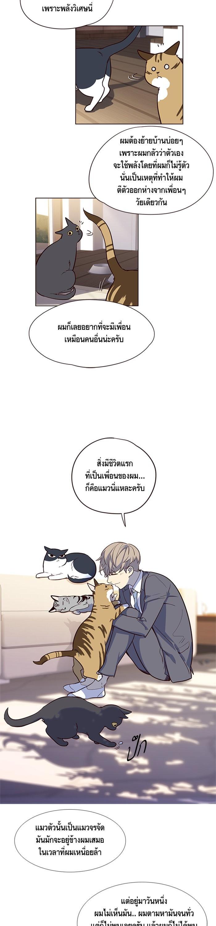 Manga-lc-com อ่านมังงะ อ่านการ์ตูน ออนไลน์ ฟรี Eleceed ตอนที่ 1 2 3 4 5 6 7 8 9 10 11 12 13 14 ฟรี ไม่มีโฆษณา Manga-lc - อ่าน มังงะ อ่าน การ์ตูน ออนไลน์ อ่านมังงะ ฟรี