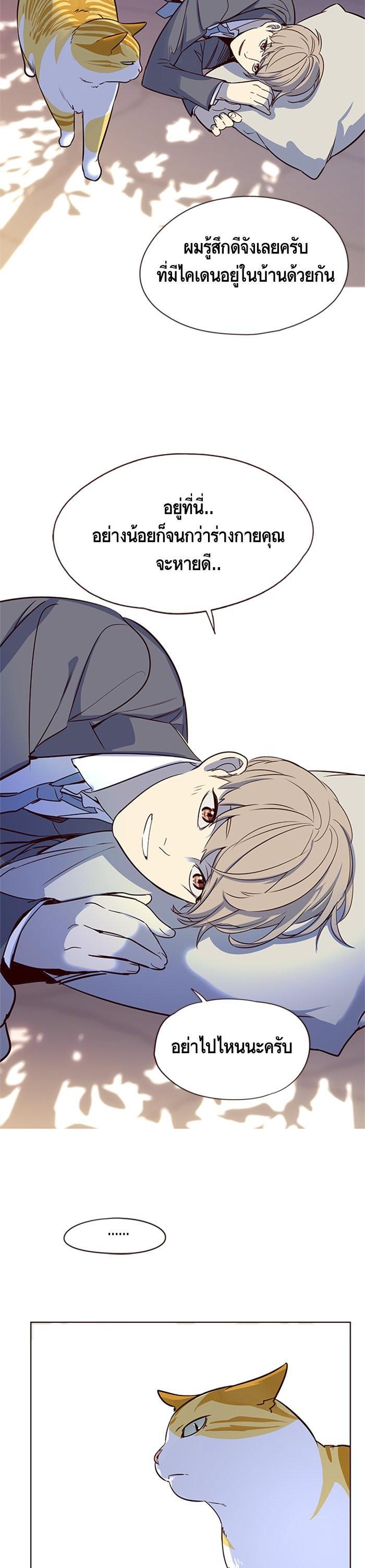 Manga-lc-com อ่านมังงะ อ่านการ์ตูน ออนไลน์ ฟรี Eleceed ตอนที่ 1 2 3 4 5 6 7 8 9 10 11 12 13 14 ฟรี ไม่มีโฆษณา Manga-lc - อ่าน มังงะ อ่าน การ์ตูน ออนไลน์ อ่านมังงะ ฟรี