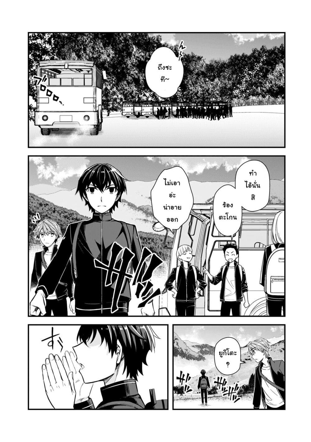 Manga-lc-com อ่านมังงะ อ่านการ์ตูน ออนไลน์ ฟรี Ore ni Trauma wo Ataeta Joshitachi ga Chirachira Mitekuru kedo, Zannen desu ga Teokure desu ตอนที่ 1 2 3 4 5 6 7 8 9 10 11 12 13 14 ฟรี ไม่มีโฆษณา Manga-lc - อ่าน มังงะ อ่าน การ์ตูน ออนไลน์ อ่านมังงะ ฟรี