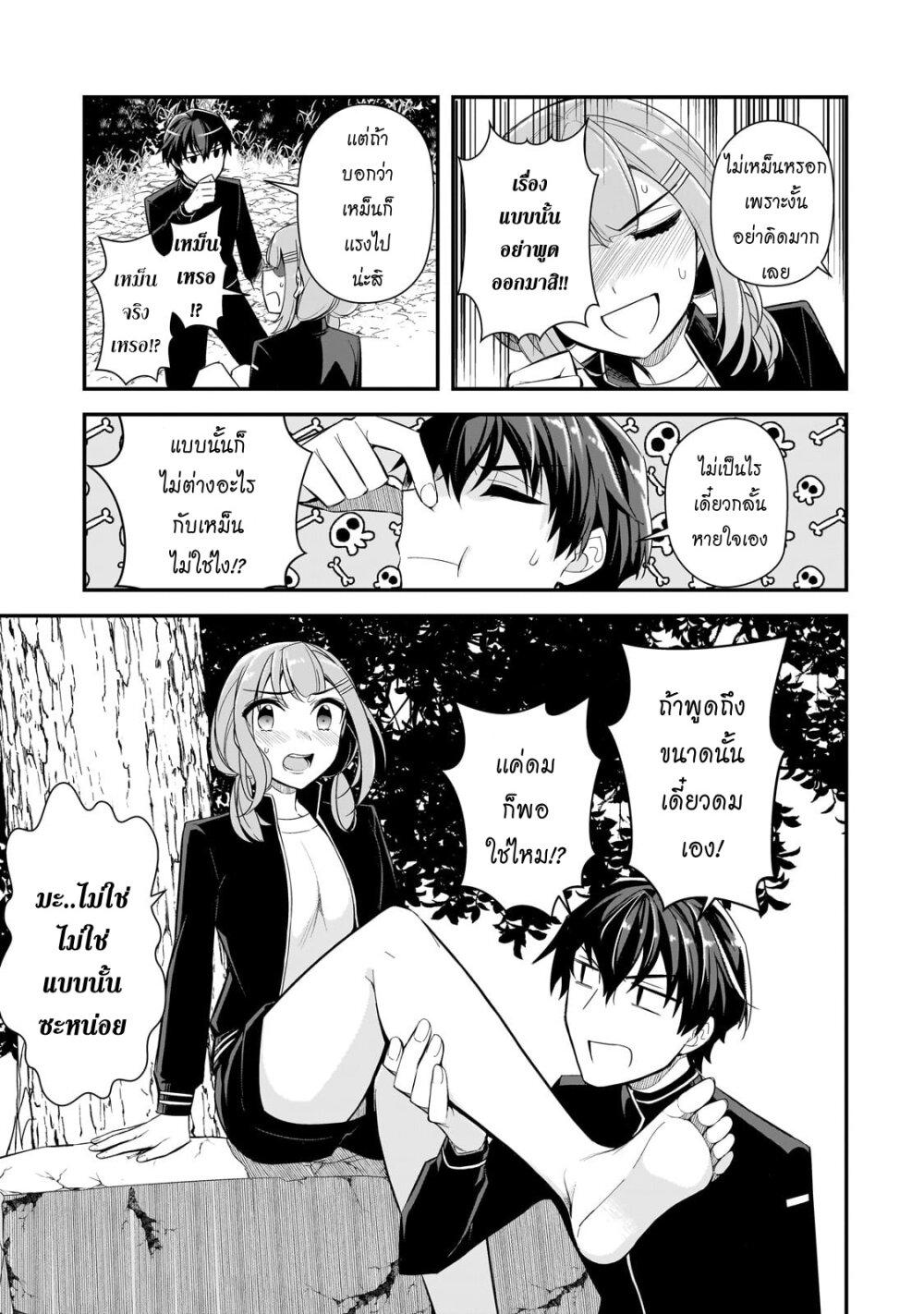 Manga-lc-com อ่านมังงะ อ่านการ์ตูน ออนไลน์ ฟรี Ore ni Trauma wo Ataeta Joshitachi ga Chirachira Mitekuru kedo, Zannen desu ga Teokure desu ตอนที่ 1 2 3 4 5 6 7 8 9 10 11 12 13 14 ฟรี ไม่มีโฆษณา Manga-lc - อ่าน มังงะ อ่าน การ์ตูน ออนไลน์ อ่านมังงะ ฟรี