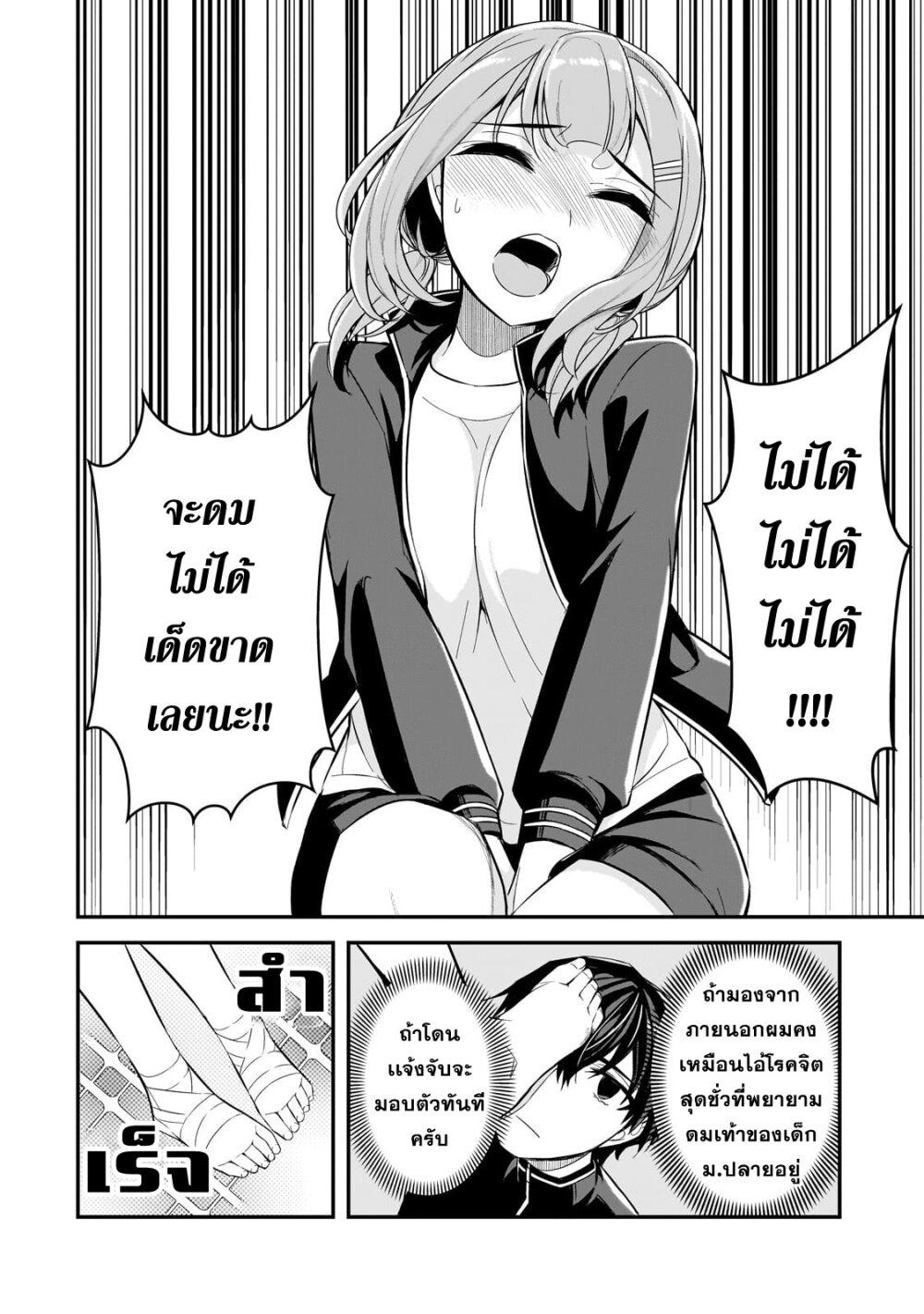 Manga-lc-com อ่านมังงะ อ่านการ์ตูน ออนไลน์ ฟรี Ore ni Trauma wo Ataeta Joshitachi ga Chirachira Mitekuru kedo, Zannen desu ga Teokure desu ตอนที่ 1 2 3 4 5 6 7 8 9 10 11 12 13 14 ฟรี ไม่มีโฆษณา Manga-lc - อ่าน มังงะ อ่าน การ์ตูน ออนไลน์ อ่านมังงะ ฟรี