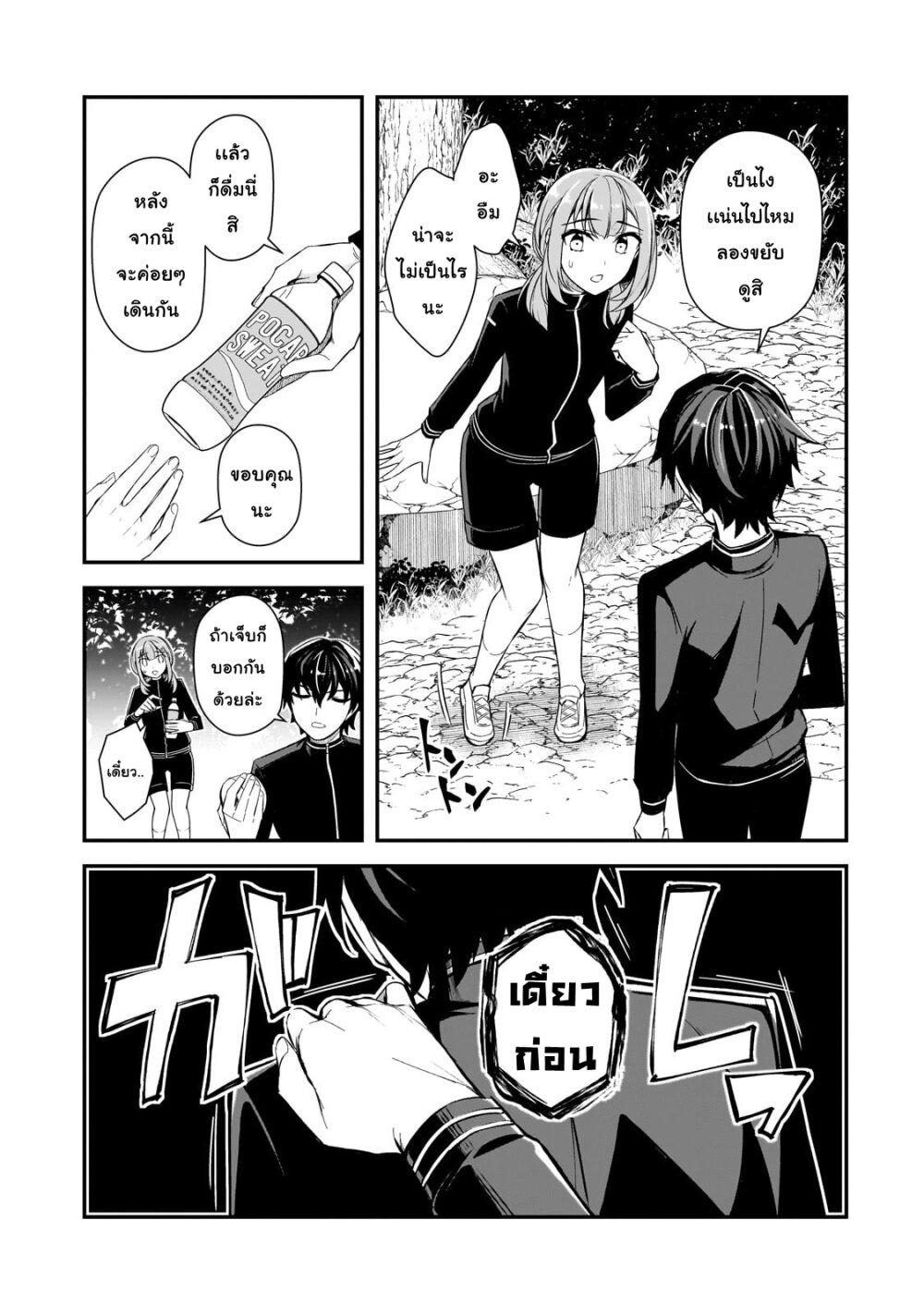 Manga-lc-com อ่านมังงะ อ่านการ์ตูน ออนไลน์ ฟรี Ore ni Trauma wo Ataeta Joshitachi ga Chirachira Mitekuru kedo, Zannen desu ga Teokure desu ตอนที่ 1 2 3 4 5 6 7 8 9 10 11 12 13 14 ฟรี ไม่มีโฆษณา Manga-lc - อ่าน มังงะ อ่าน การ์ตูน ออนไลน์ อ่านมังงะ ฟรี