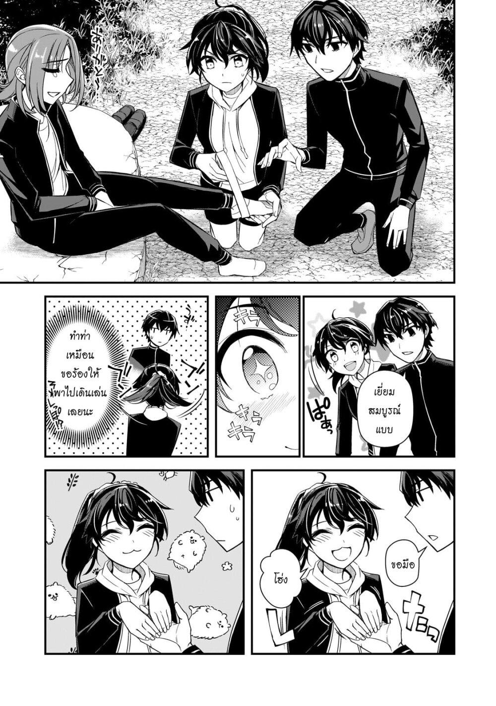 Manga-lc-com อ่านมังงะ อ่านการ์ตูน ออนไลน์ ฟรี Ore ni Trauma wo Ataeta Joshitachi ga Chirachira Mitekuru kedo, Zannen desu ga Teokure desu ตอนที่ 1 2 3 4 5 6 7 8 9 10 11 12 13 14 ฟรี ไม่มีโฆษณา Manga-lc - อ่าน มังงะ อ่าน การ์ตูน ออนไลน์ อ่านมังงะ ฟรี