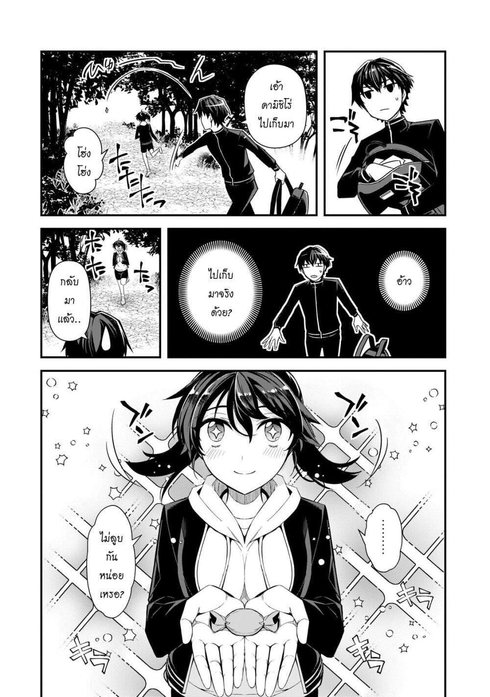 Manga-lc-com อ่านมังงะ อ่านการ์ตูน ออนไลน์ ฟรี Ore ni Trauma wo Ataeta Joshitachi ga Chirachira Mitekuru kedo, Zannen desu ga Teokure desu ตอนที่ 1 2 3 4 5 6 7 8 9 10 11 12 13 14 ฟรี ไม่มีโฆษณา Manga-lc - อ่าน มังงะ อ่าน การ์ตูน ออนไลน์ อ่านมังงะ ฟรี