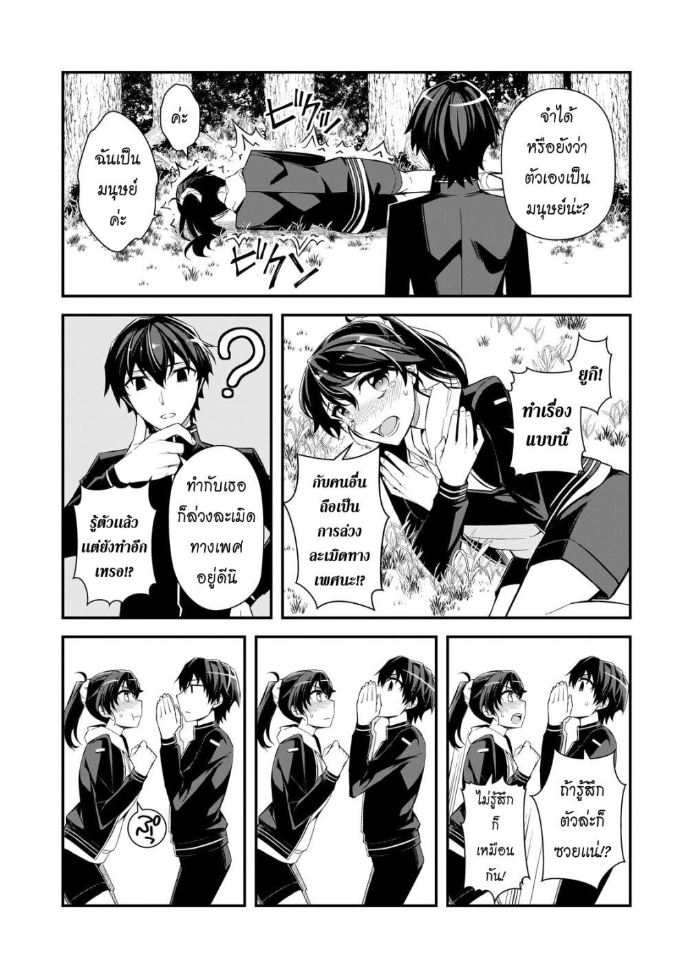 Manga-lc-com อ่านมังงะ อ่านการ์ตูน ออนไลน์ ฟรี Ore ni Trauma wo Ataeta Joshitachi ga Chirachira Mitekuru kedo, Zannen desu ga Teokure desu ตอนที่ 1 2 3 4 5 6 7 8 9 10 11 12 13 14 ฟรี ไม่มีโฆษณา Manga-lc - อ่าน มังงะ อ่าน การ์ตูน ออนไลน์ อ่านมังงะ ฟรี