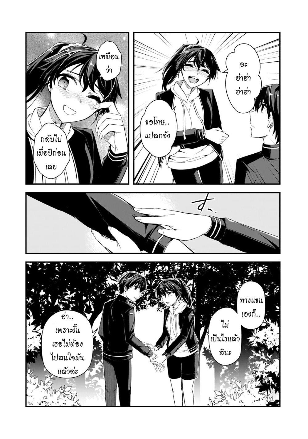Manga-lc-com อ่านมังงะ อ่านการ์ตูน ออนไลน์ ฟรี Ore ni Trauma wo Ataeta Joshitachi ga Chirachira Mitekuru kedo, Zannen desu ga Teokure desu ตอนที่ 1 2 3 4 5 6 7 8 9 10 11 12 13 14 ฟรี ไม่มีโฆษณา Manga-lc - อ่าน มังงะ อ่าน การ์ตูน ออนไลน์ อ่านมังงะ ฟรี