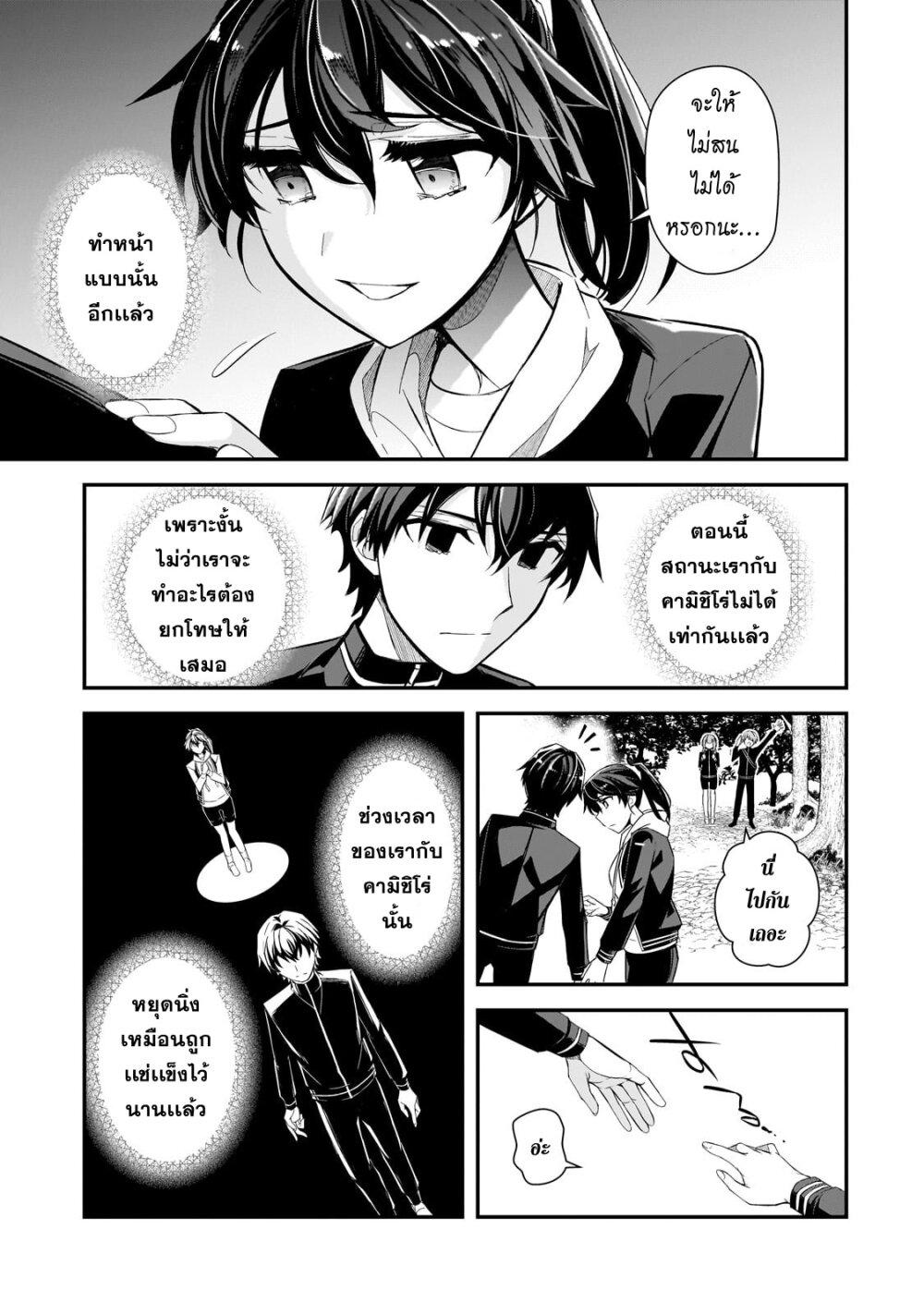 Manga-lc-com อ่านมังงะ อ่านการ์ตูน ออนไลน์ ฟรี Ore ni Trauma wo Ataeta Joshitachi ga Chirachira Mitekuru kedo, Zannen desu ga Teokure desu ตอนที่ 1 2 3 4 5 6 7 8 9 10 11 12 13 14 ฟรี ไม่มีโฆษณา Manga-lc - อ่าน มังงะ อ่าน การ์ตูน ออนไลน์ อ่านมังงะ ฟรี