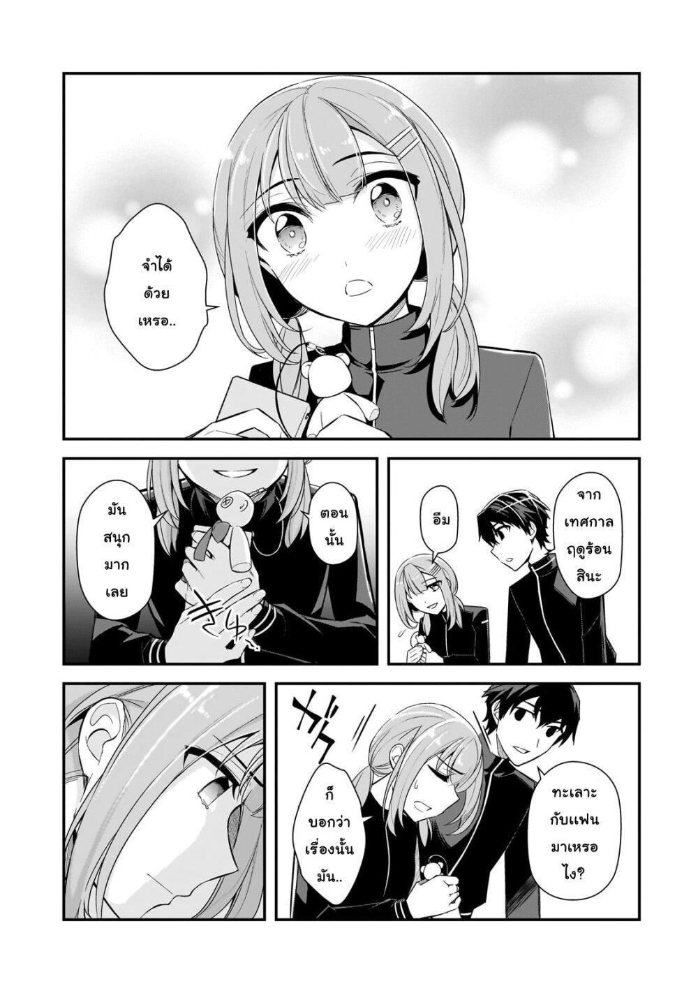 Manga-lc-com อ่านมังงะ อ่านการ์ตูน ออนไลน์ ฟรี Ore ni Trauma wo Ataeta Joshitachi ga Chirachira Mitekuru kedo, Zannen desu ga Teokure desu ตอนที่ 1 2 3 4 5 6 7 8 9 10 11 12 13 14 ฟรี ไม่มีโฆษณา Manga-lc - อ่าน มังงะ อ่าน การ์ตูน ออนไลน์ อ่านมังงะ ฟรี