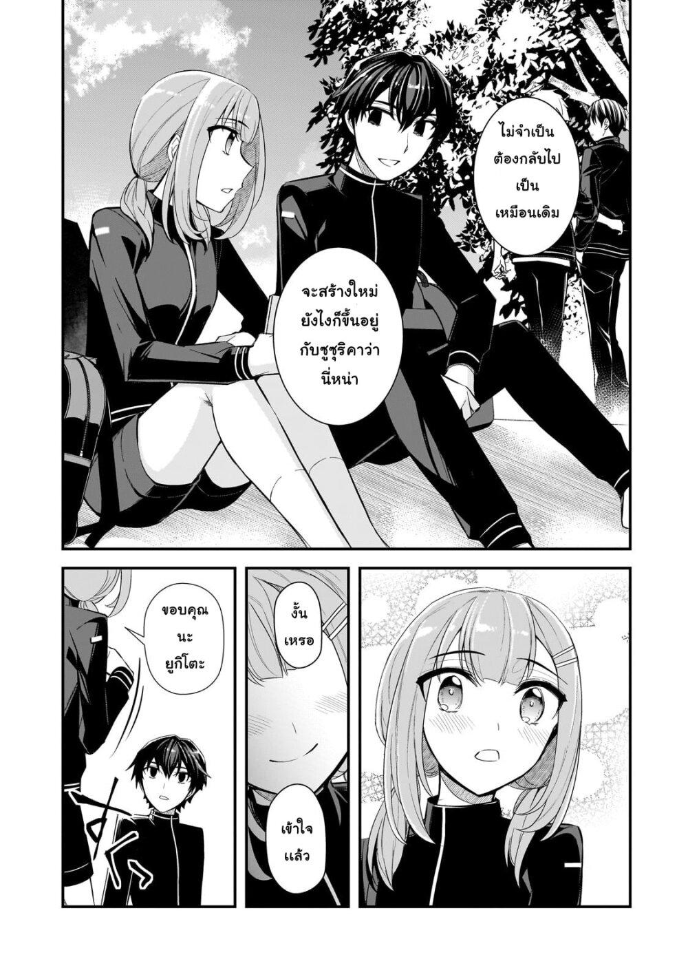 Manga-lc-com อ่านมังงะ อ่านการ์ตูน ออนไลน์ ฟรี Ore ni Trauma wo Ataeta Joshitachi ga Chirachira Mitekuru kedo, Zannen desu ga Teokure desu ตอนที่ 1 2 3 4 5 6 7 8 9 10 11 12 13 14 ฟรี ไม่มีโฆษณา Manga-lc - อ่าน มังงะ อ่าน การ์ตูน ออนไลน์ อ่านมังงะ ฟรี