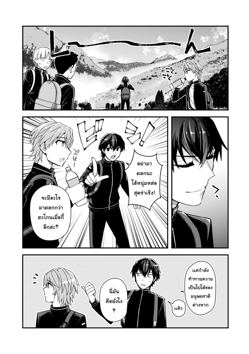 Manga-lc-com อ่านมังงะ อ่านการ์ตูน ออนไลน์ ฟรี Ore ni Trauma wo Ataeta Joshitachi ga Chirachira Mitekuru kedo, Zannen desu ga Teokure desu ตอนที่ 1 2 3 4 5 6 7 8 9 10 11 12 13 14 ฟรี ไม่มีโฆษณา Manga-lc - อ่าน มังงะ อ่าน การ์ตูน ออนไลน์ อ่านมังงะ ฟรี