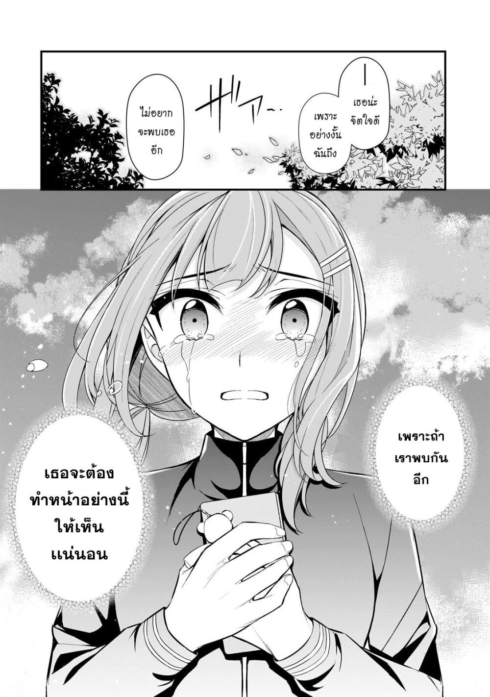 Manga-lc-com อ่านมังงะ อ่านการ์ตูน ออนไลน์ ฟรี Ore ni Trauma wo Ataeta Joshitachi ga Chirachira Mitekuru kedo, Zannen desu ga Teokure desu ตอนที่ 1 2 3 4 5 6 7 8 9 10 11 12 13 14 ฟรี ไม่มีโฆษณา Manga-lc - อ่าน มังงะ อ่าน การ์ตูน ออนไลน์ อ่านมังงะ ฟรี