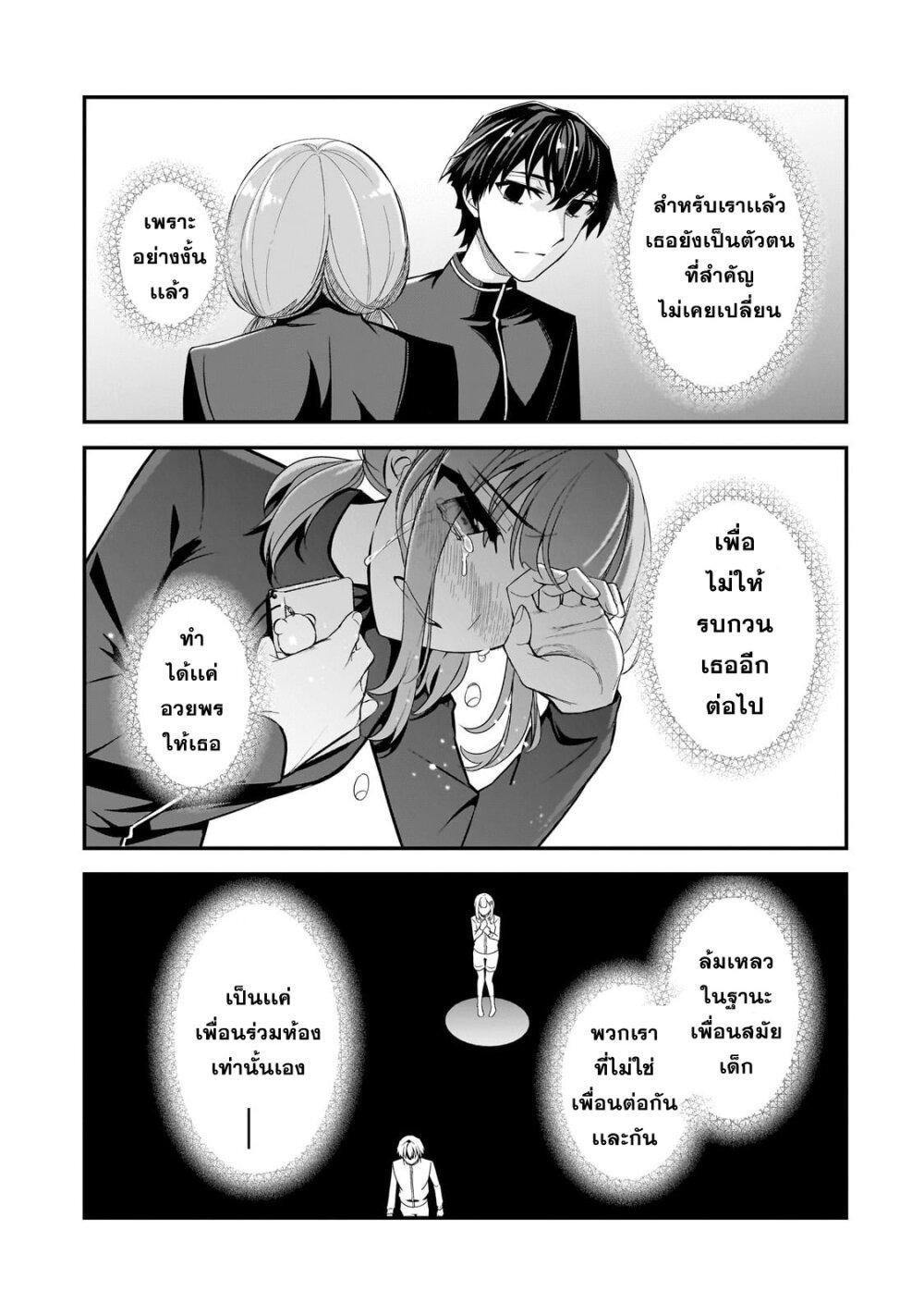 Manga-lc-com อ่านมังงะ อ่านการ์ตูน ออนไลน์ ฟรี Ore ni Trauma wo Ataeta Joshitachi ga Chirachira Mitekuru kedo, Zannen desu ga Teokure desu ตอนที่ 1 2 3 4 5 6 7 8 9 10 11 12 13 14 ฟรี ไม่มีโฆษณา Manga-lc - อ่าน มังงะ อ่าน การ์ตูน ออนไลน์ อ่านมังงะ ฟรี