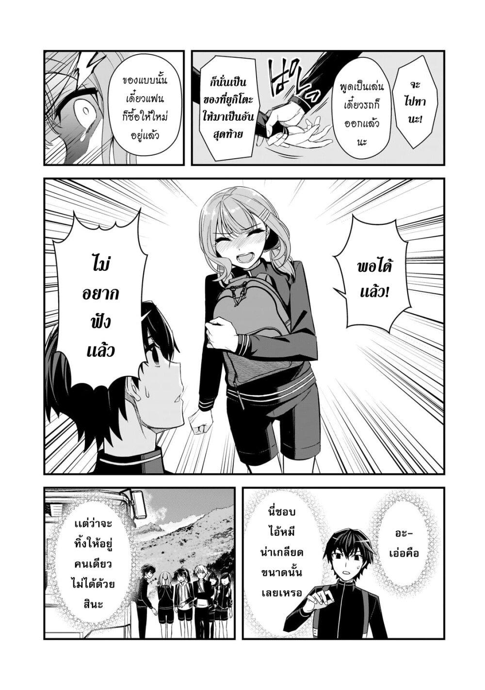 Manga-lc-com อ่านมังงะ อ่านการ์ตูน ออนไลน์ ฟรี Ore ni Trauma wo Ataeta Joshitachi ga Chirachira Mitekuru kedo, Zannen desu ga Teokure desu ตอนที่ 1 2 3 4 5 6 7 8 9 10 11 12 13 14 ฟรี ไม่มีโฆษณา Manga-lc - อ่าน มังงะ อ่าน การ์ตูน ออนไลน์ อ่านมังงะ ฟรี