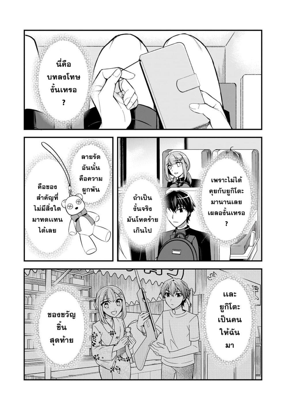 Manga-lc-com อ่านมังงะ อ่านการ์ตูน ออนไลน์ ฟรี Ore ni Trauma wo Ataeta Joshitachi ga Chirachira Mitekuru kedo, Zannen desu ga Teokure desu ตอนที่ 1 2 3 4 5 6 7 8 9 10 11 12 13 14 ฟรี ไม่มีโฆษณา Manga-lc - อ่าน มังงะ อ่าน การ์ตูน ออนไลน์ อ่านมังงะ ฟรี