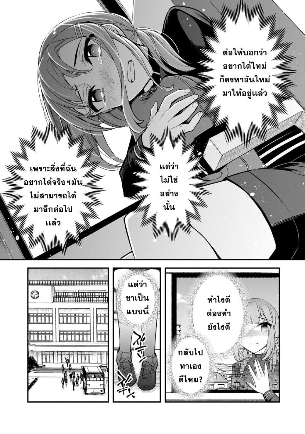 Manga-lc-com อ่านมังงะ อ่านการ์ตูน ออนไลน์ ฟรี Ore ni Trauma wo Ataeta Joshitachi ga Chirachira Mitekuru kedo, Zannen desu ga Teokure desu ตอนที่ 1 2 3 4 5 6 7 8 9 10 11 12 13 14 ฟรี ไม่มีโฆษณา Manga-lc - อ่าน มังงะ อ่าน การ์ตูน ออนไลน์ อ่านมังงะ ฟรี